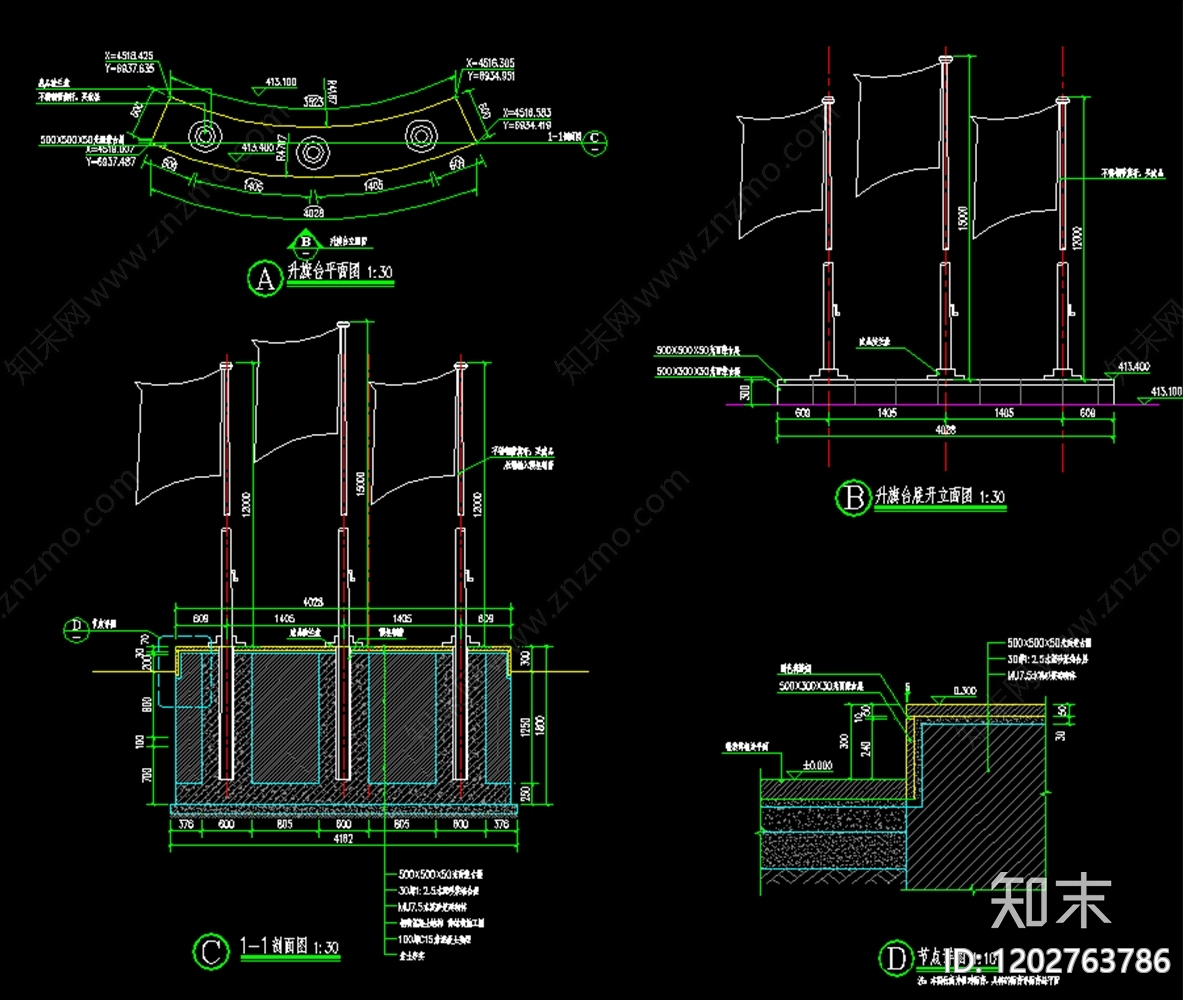 景观节点cad施工图下载【ID:1202763786】