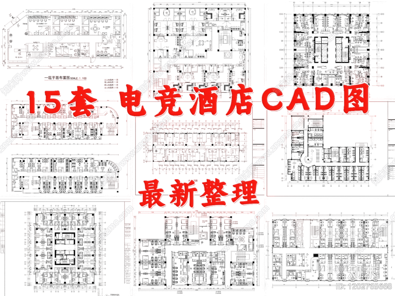 酒店客房施工图下载【ID:1202765668】