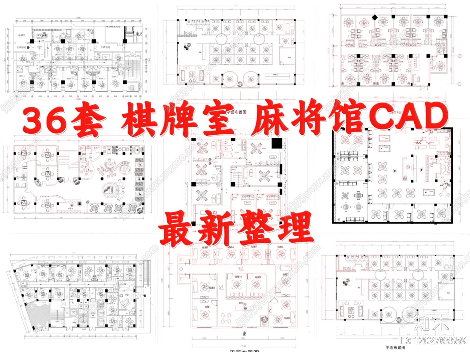 现代棋牌室施工图下载【ID:1202765859】