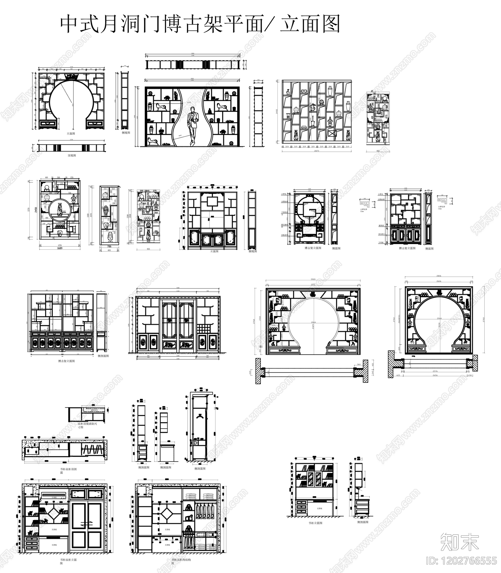 新中式中式柜子施工图下载【ID:1202766555】