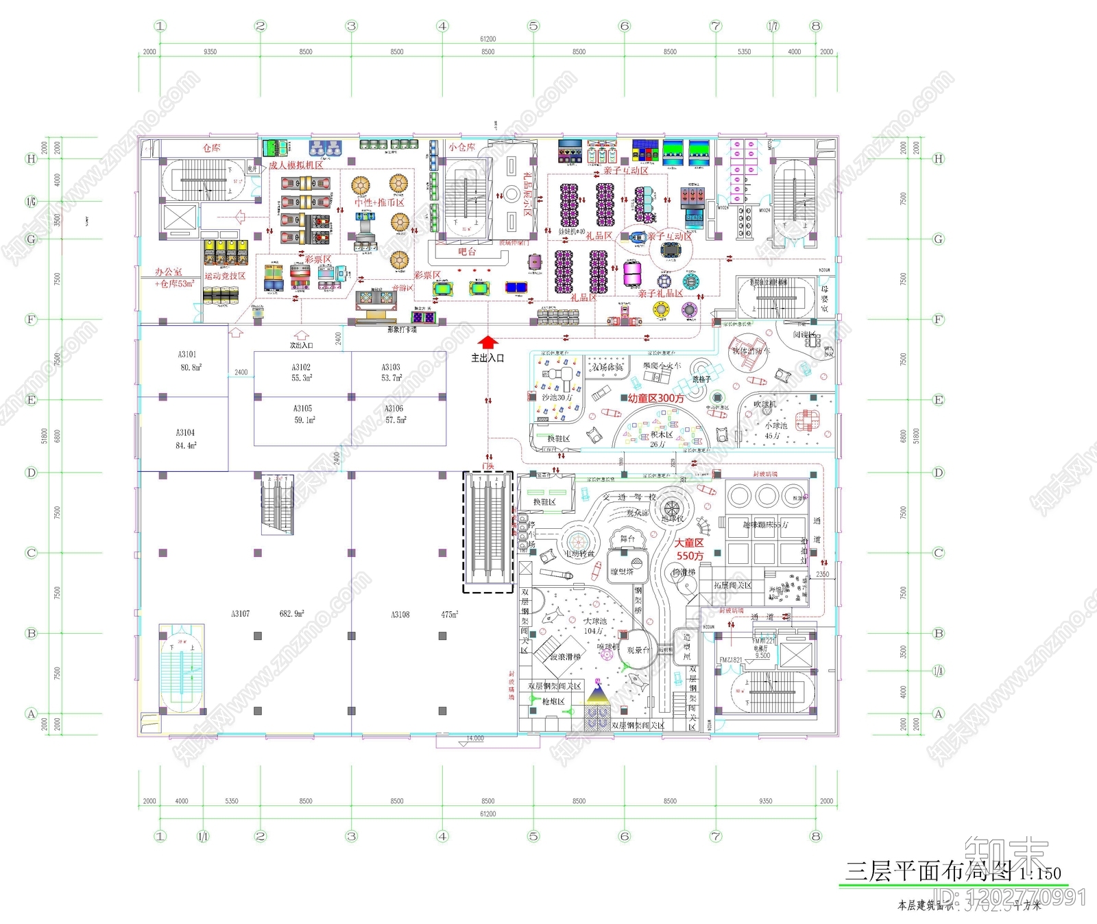 现代儿童乐园施工图下载【ID:1202770991】