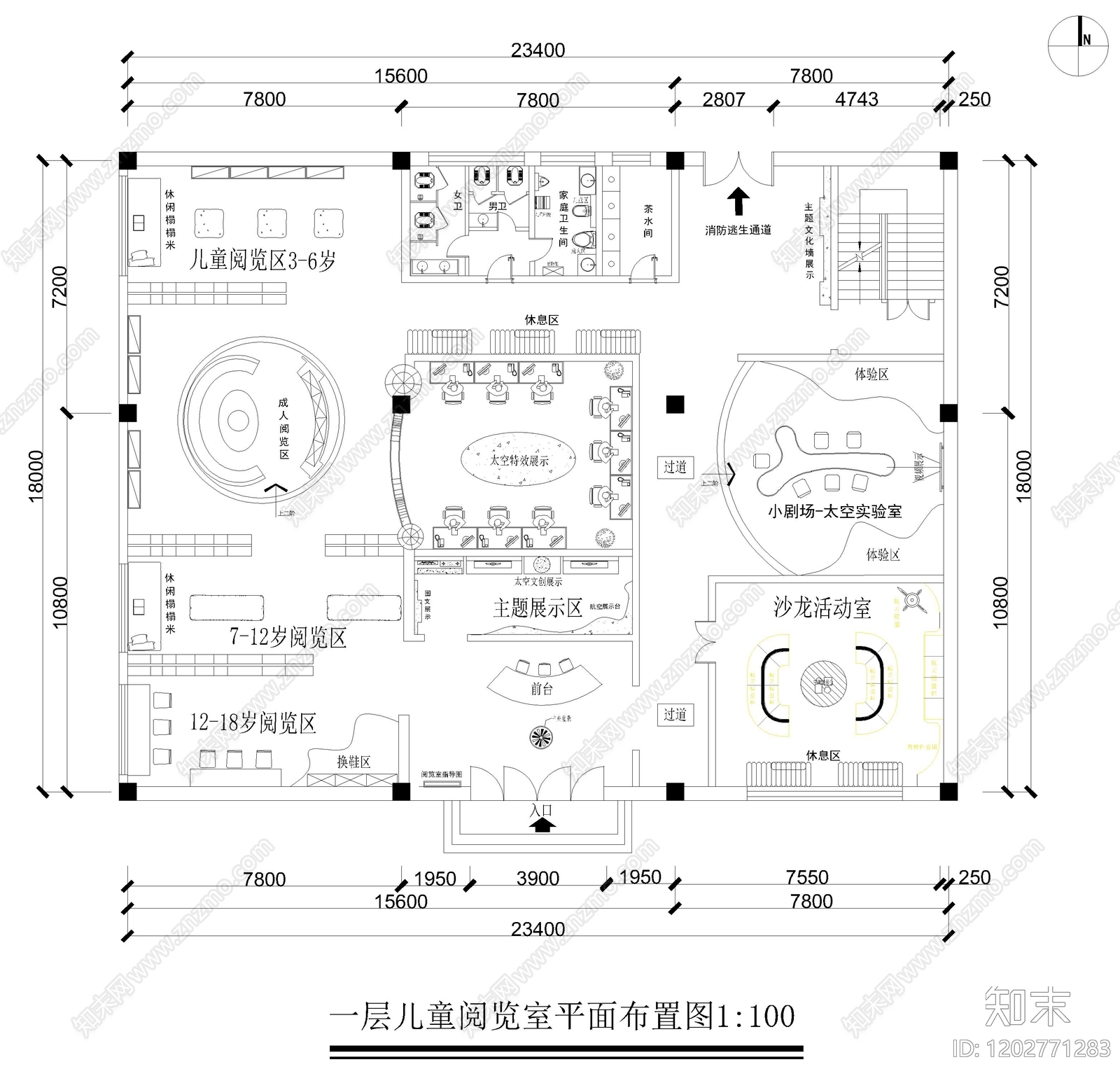 现代图书馆cad施工图下载【ID:1202771283】
