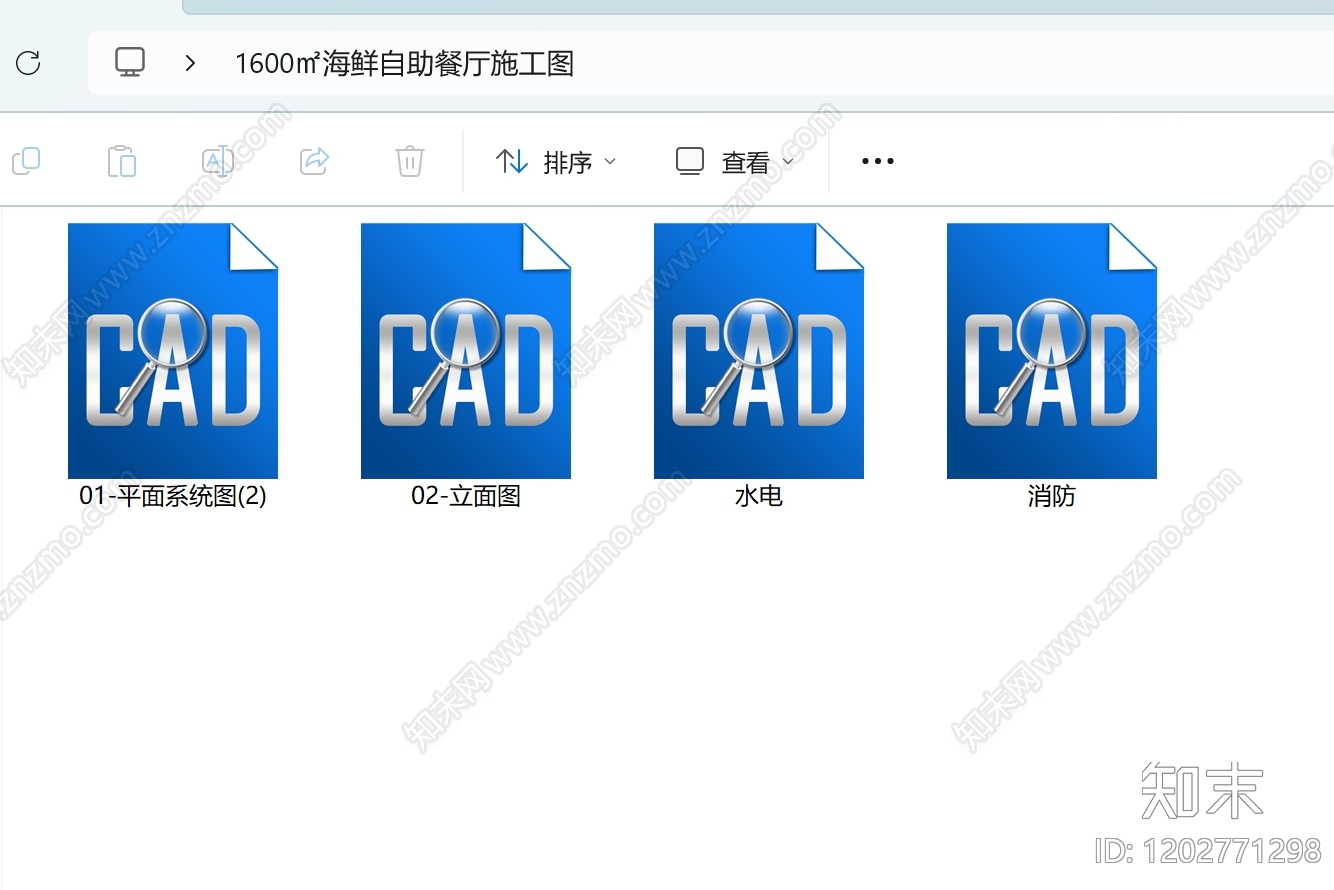 现代自助餐厅cad施工图下载【ID:1202771298】