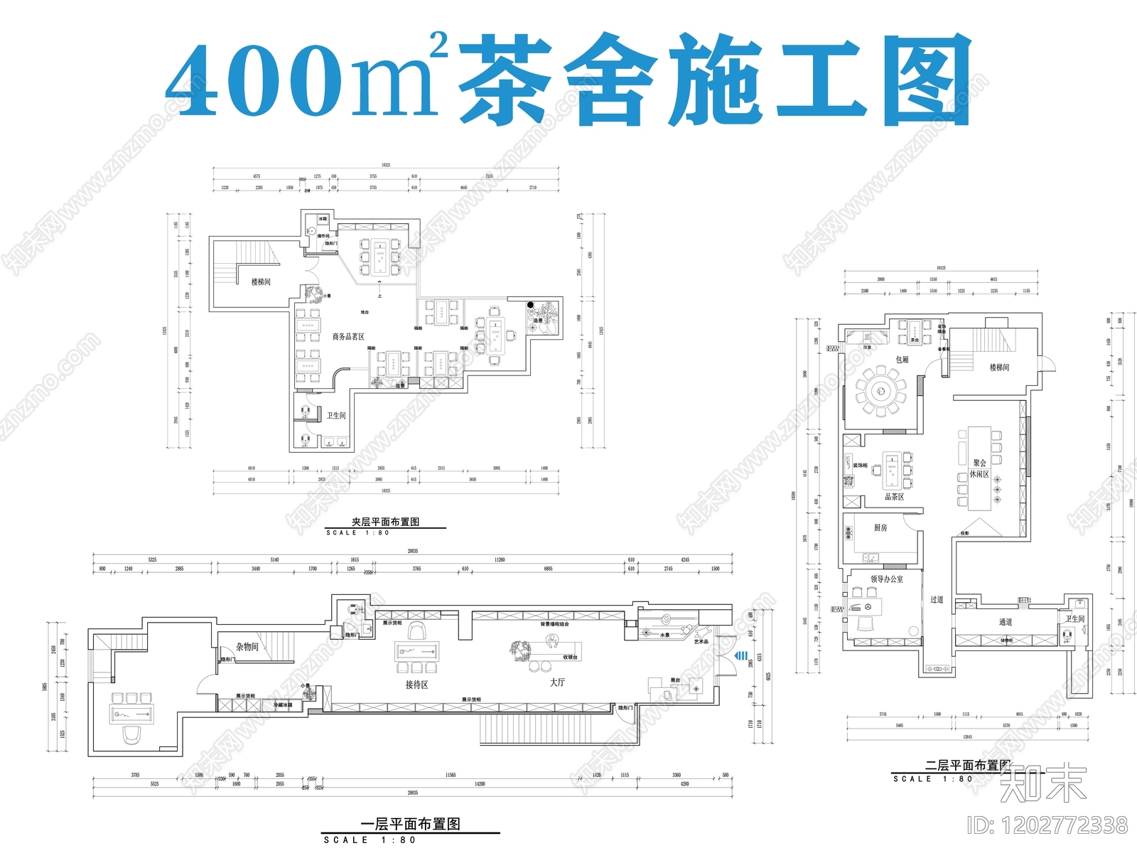 现代茶馆cad施工图下载【ID:1202772338】