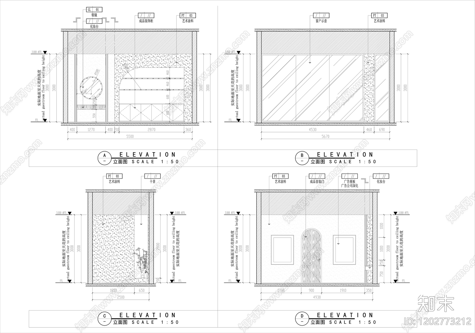 现代美容院cad施工图下载【ID:1202773212】