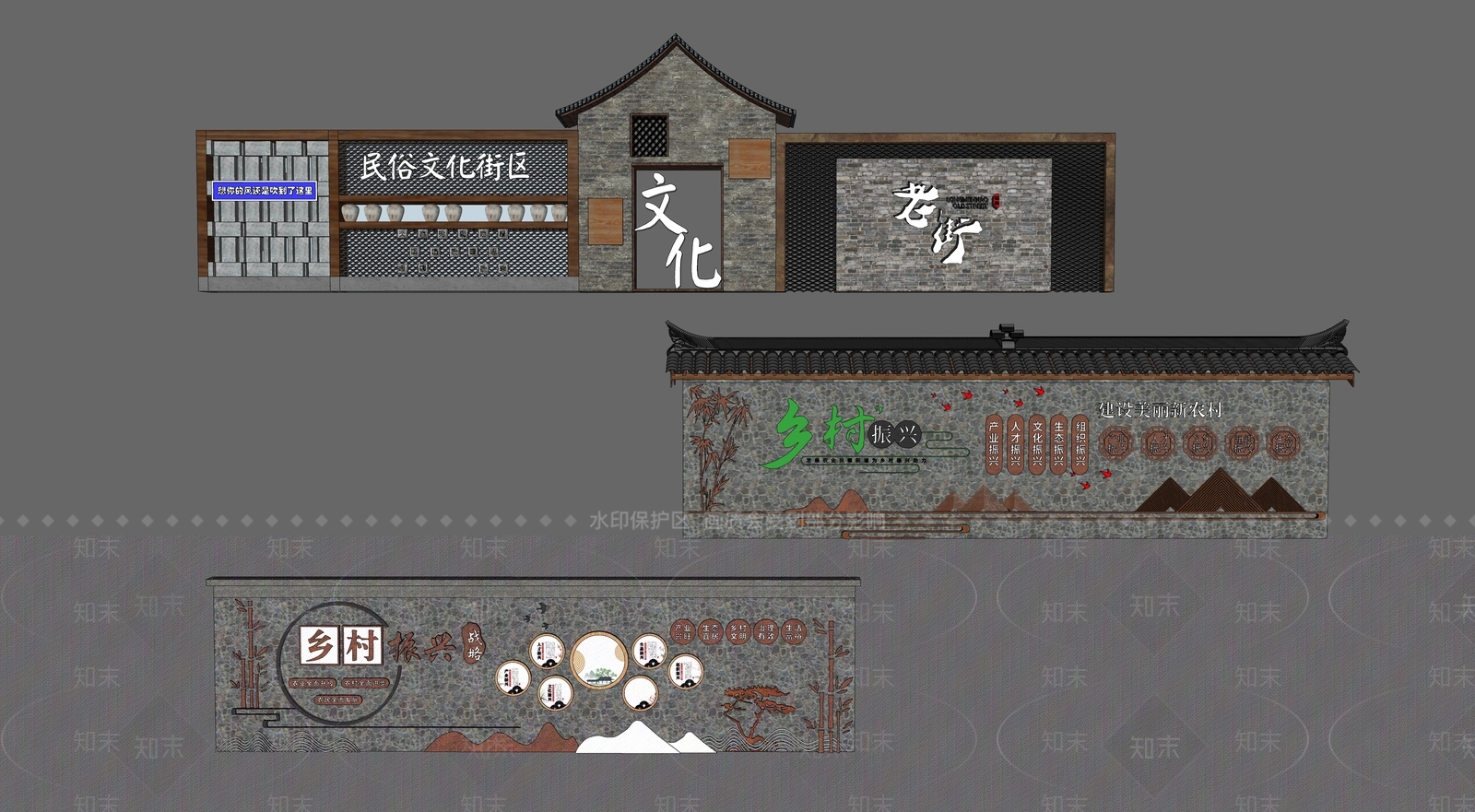 新中式文化墙SU模型下载【ID:1202774152】