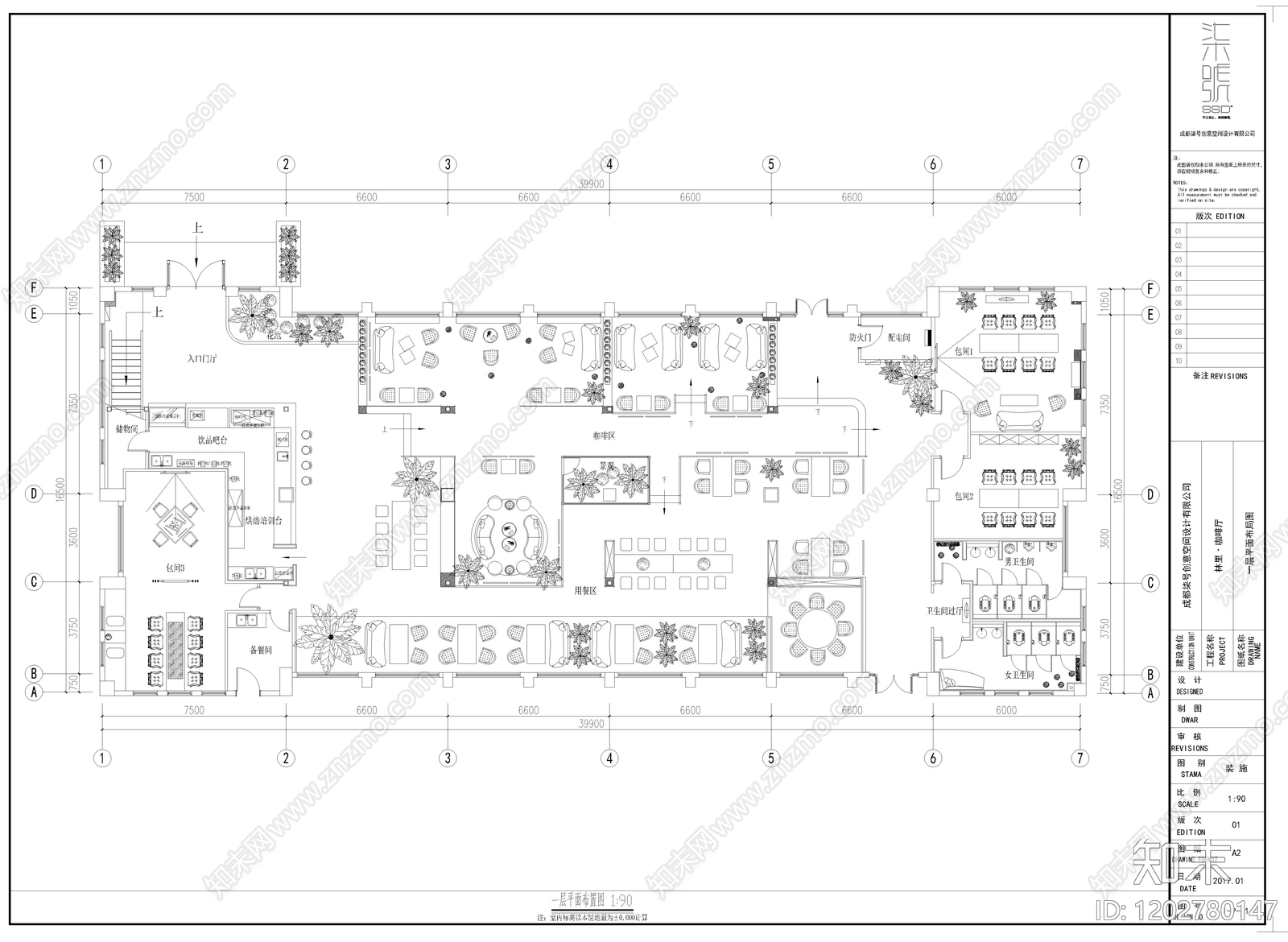 现代咖啡厅施工图下载【ID:1202780147】