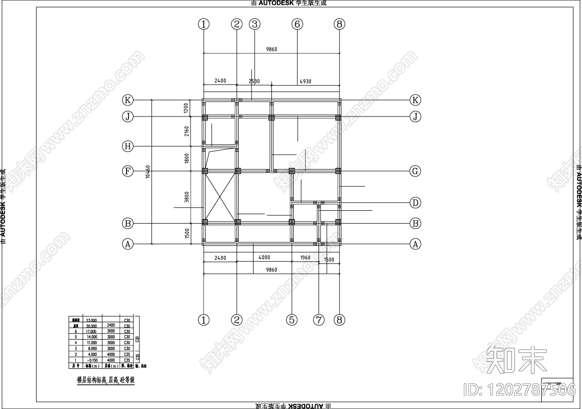现代住宅楼建筑施工图下载【ID:1202787506】