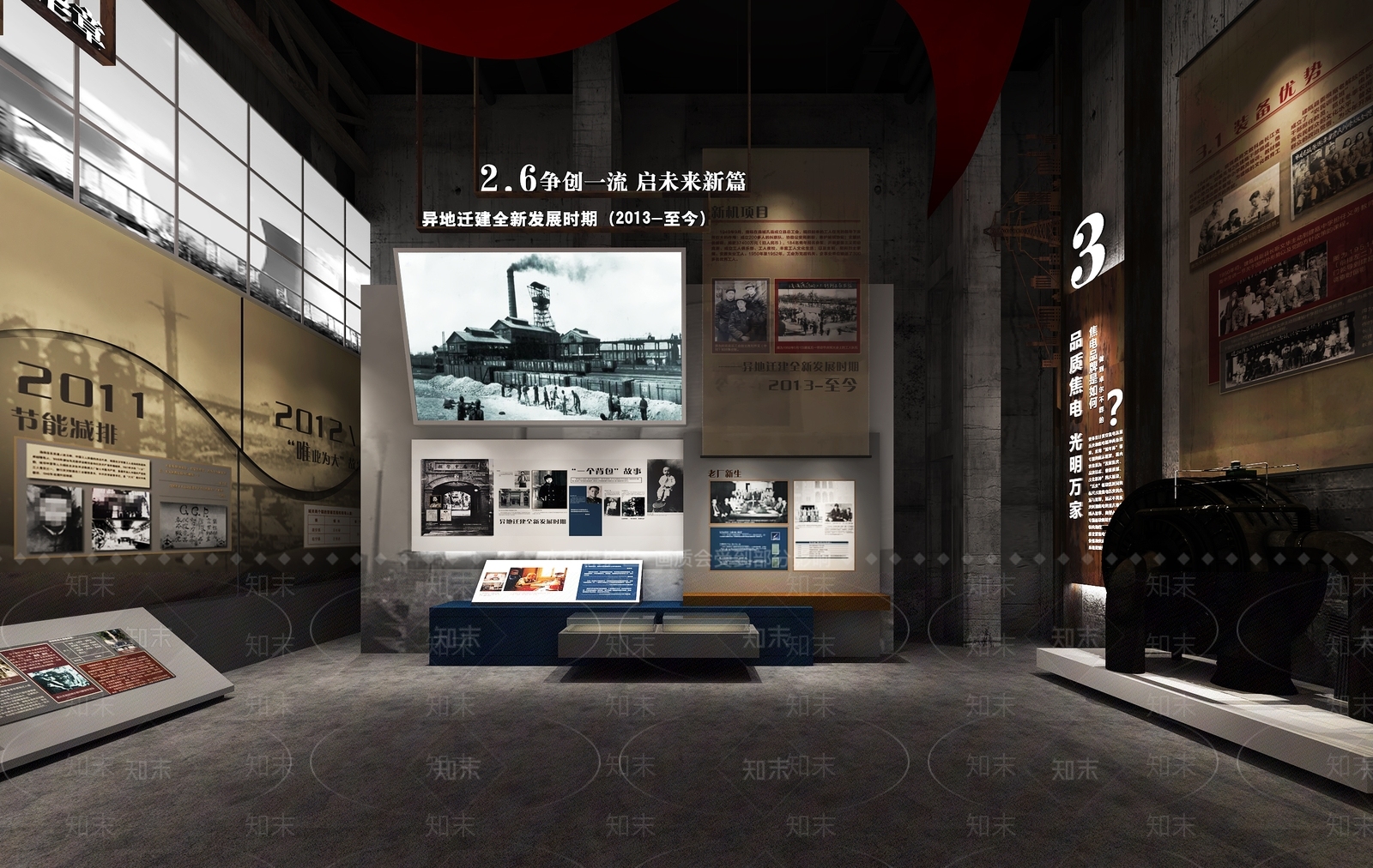 工业企业文化展厅3D模型下载【ID:1202792099】