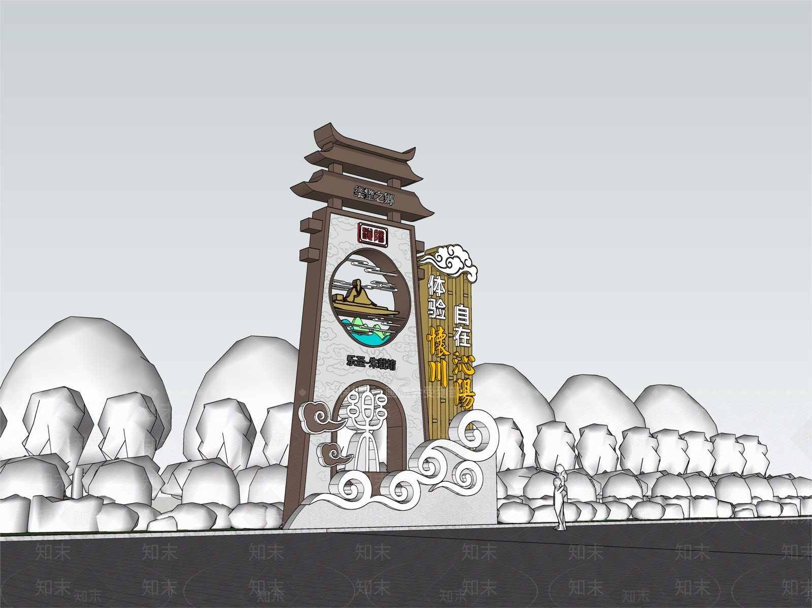 新中式现代标识标牌SU模型下载【ID:1202792818】