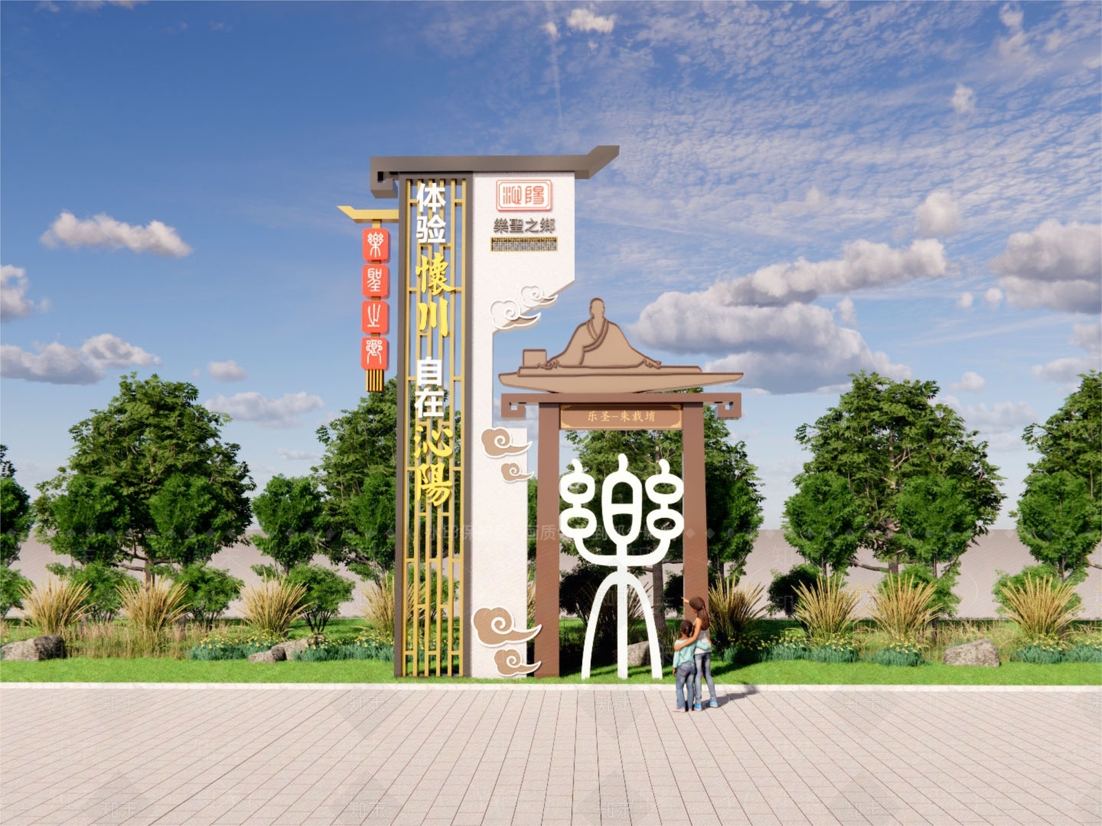 新中式现代标识标牌SU模型下载【ID:1202793181】