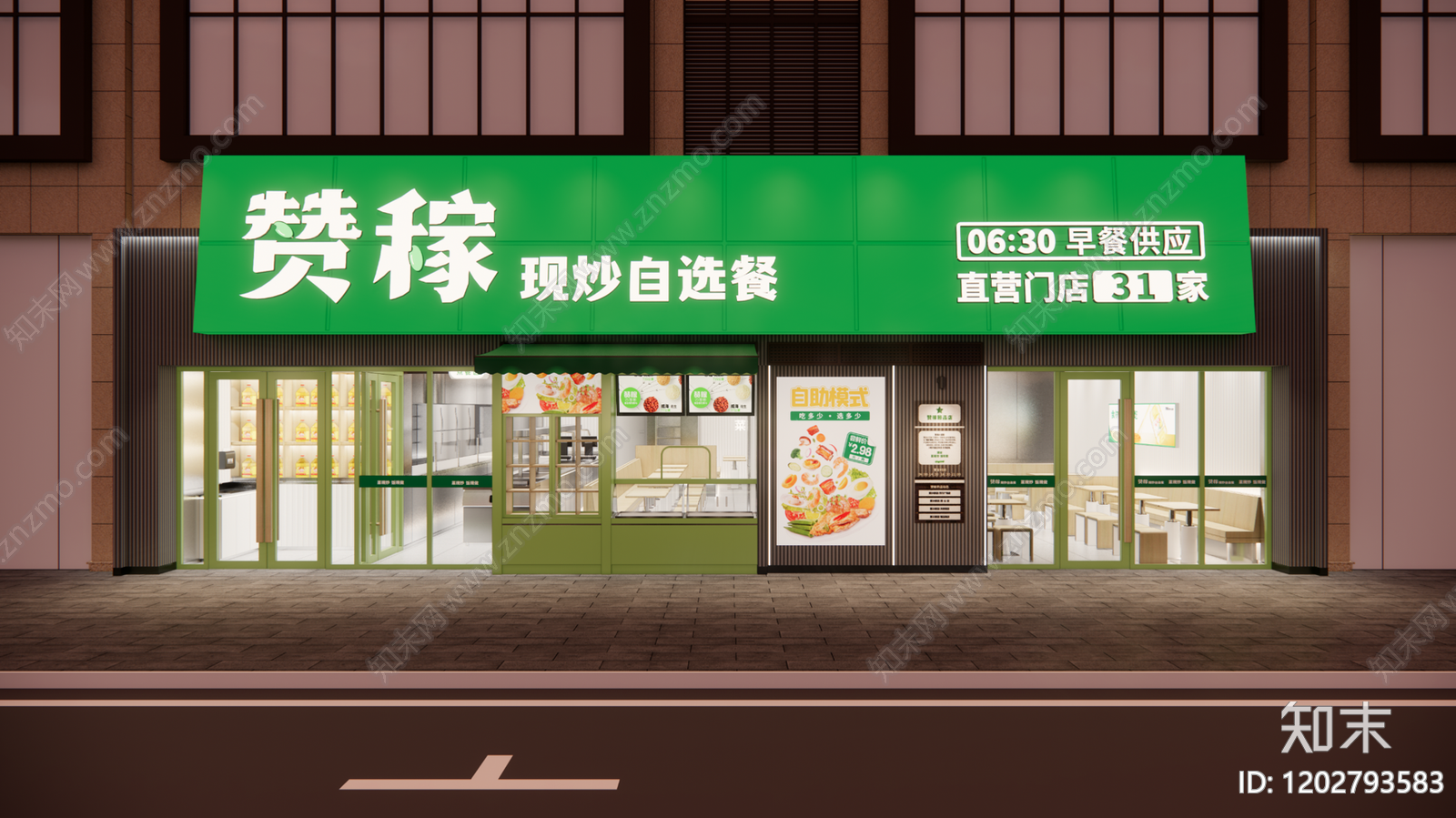 现代简约快餐店施工图下载【ID:1202793583】