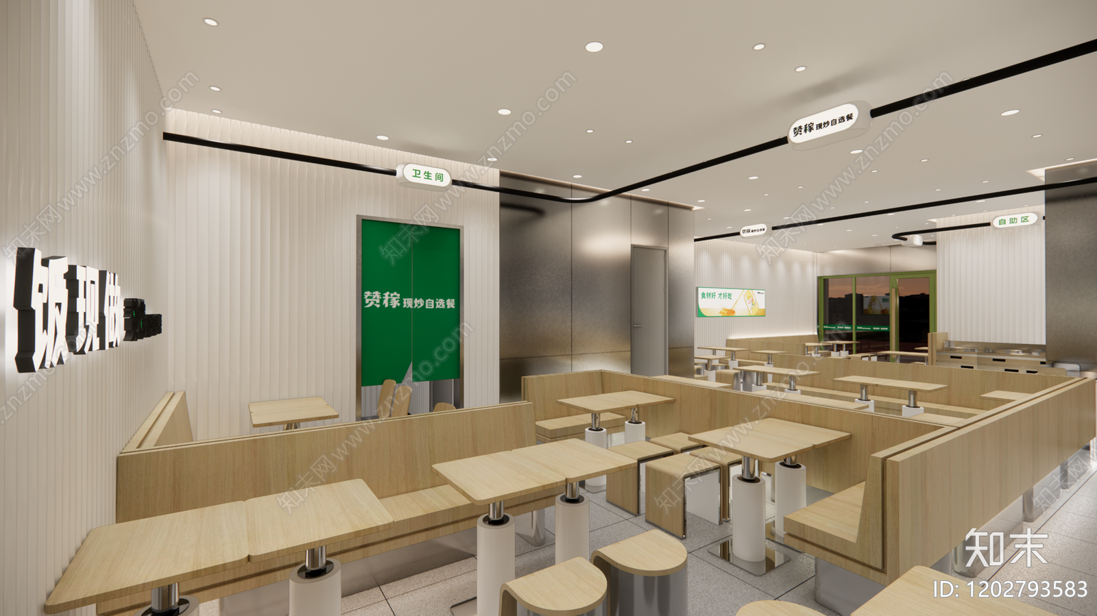 现代简约快餐店cad施工图下载【ID:1202793583】