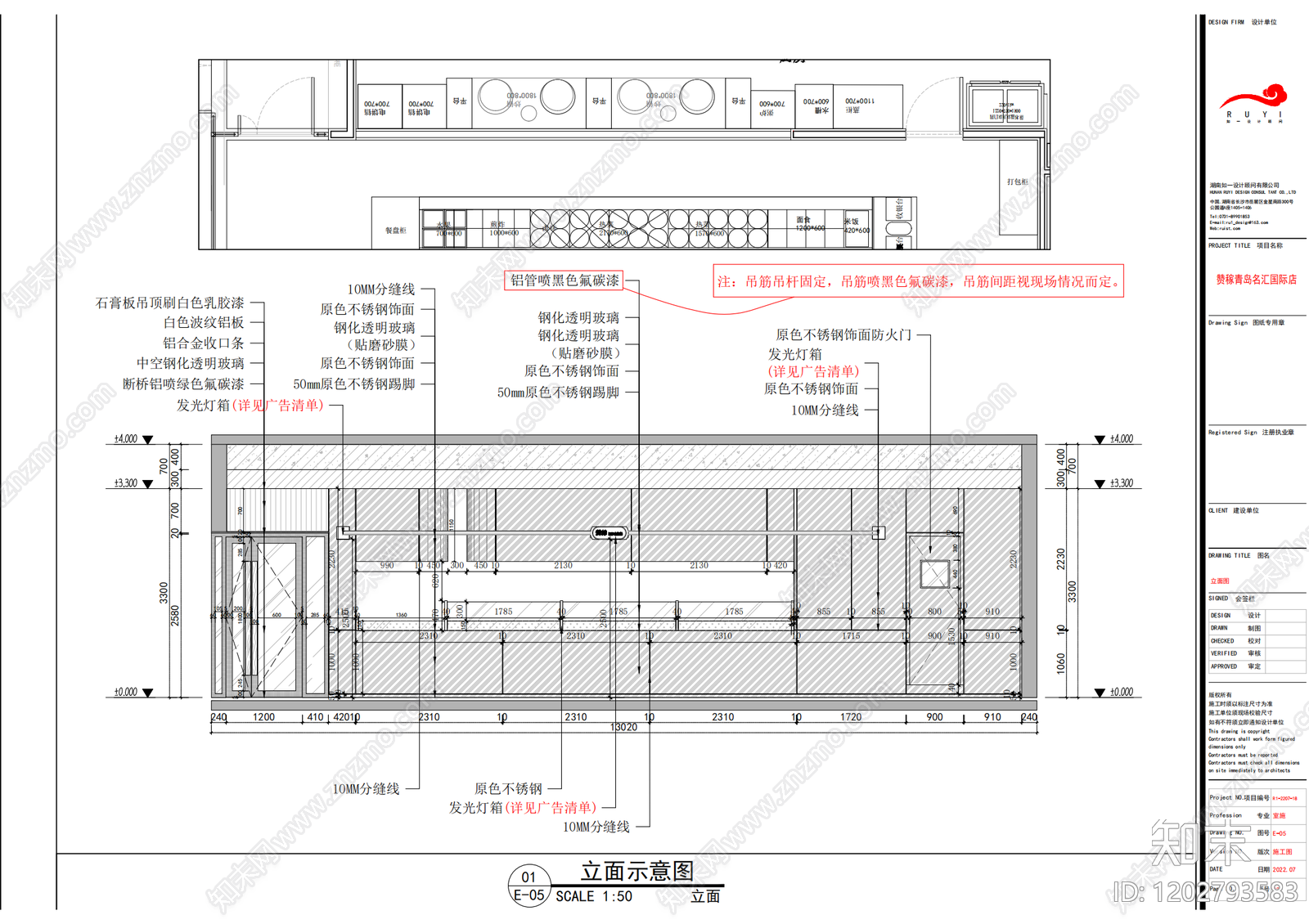 现代简约快餐店cad施工图下载【ID:1202793583】