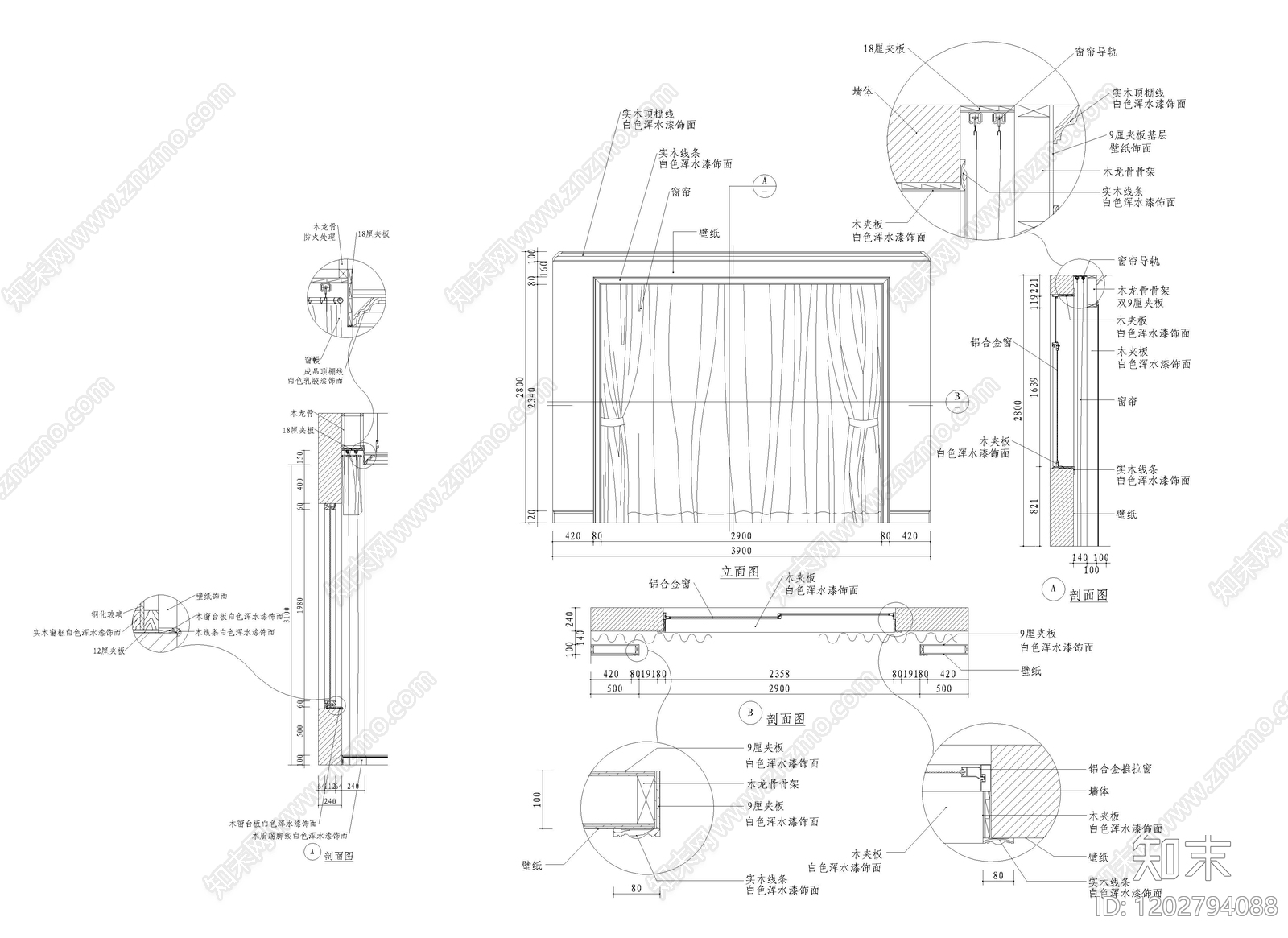 现代窗帘施工图下载【ID:1202794088】
