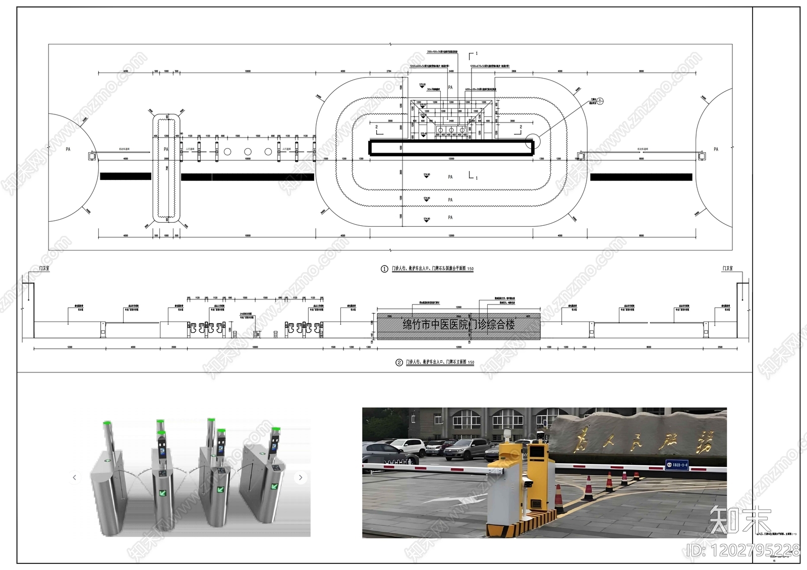现代医院建筑cad施工图下载【ID:1202795228】