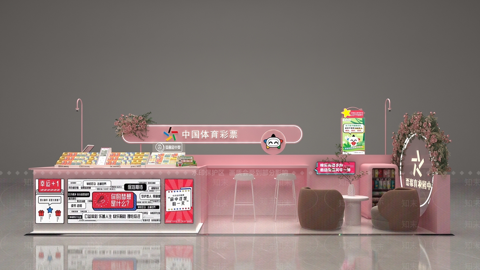 现代其他商业空间3D模型下载【ID:1202796421】
