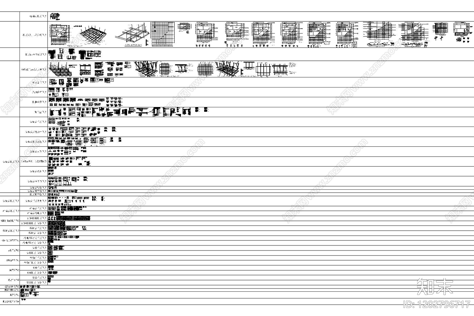 吊顶节点施工图下载【ID:1202796717】