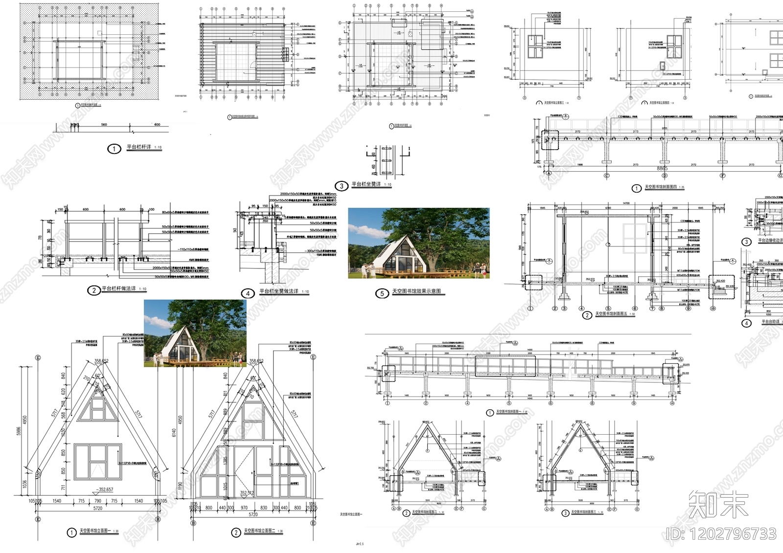 现代综合景观小品施工图下载【ID:1202796733】