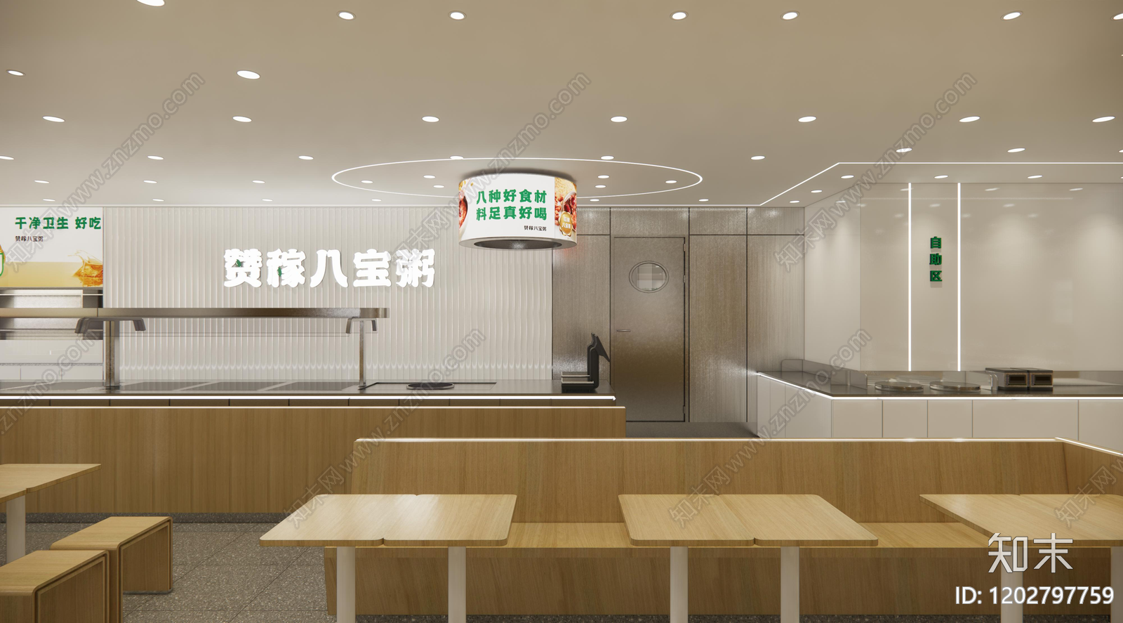 现代简约快餐店cad施工图下载【ID:1202797759】