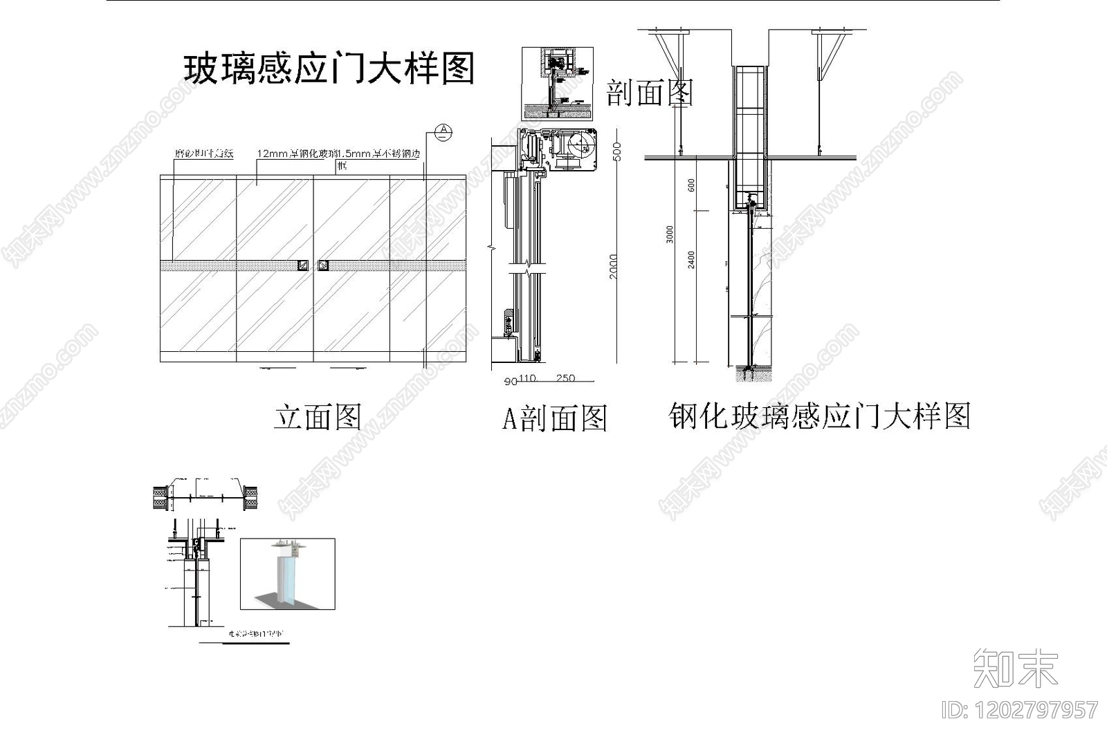 综合门节点cad施工图下载【ID:1202797957】