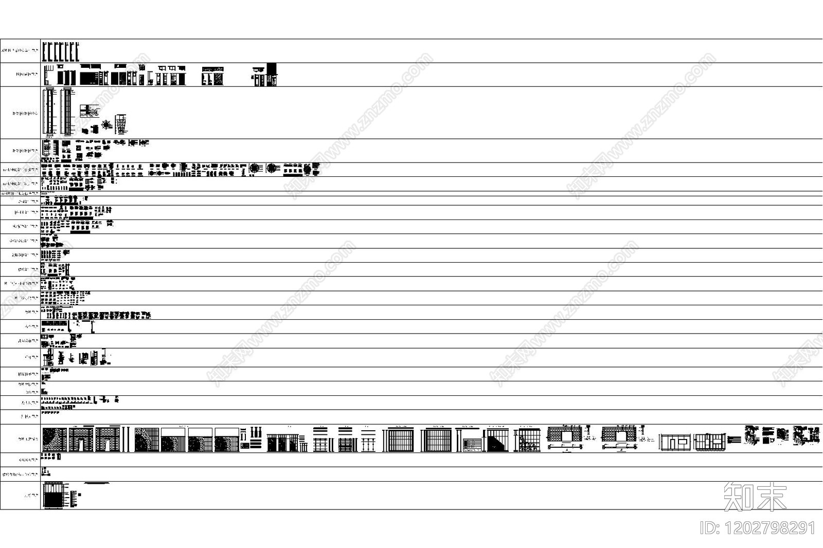 墙面节点施工图下载【ID:1202798291】