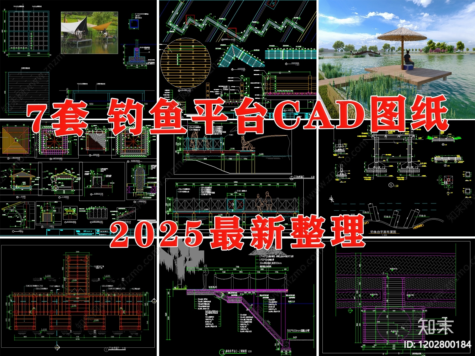 现代平台施工图下载【ID:1202800184】