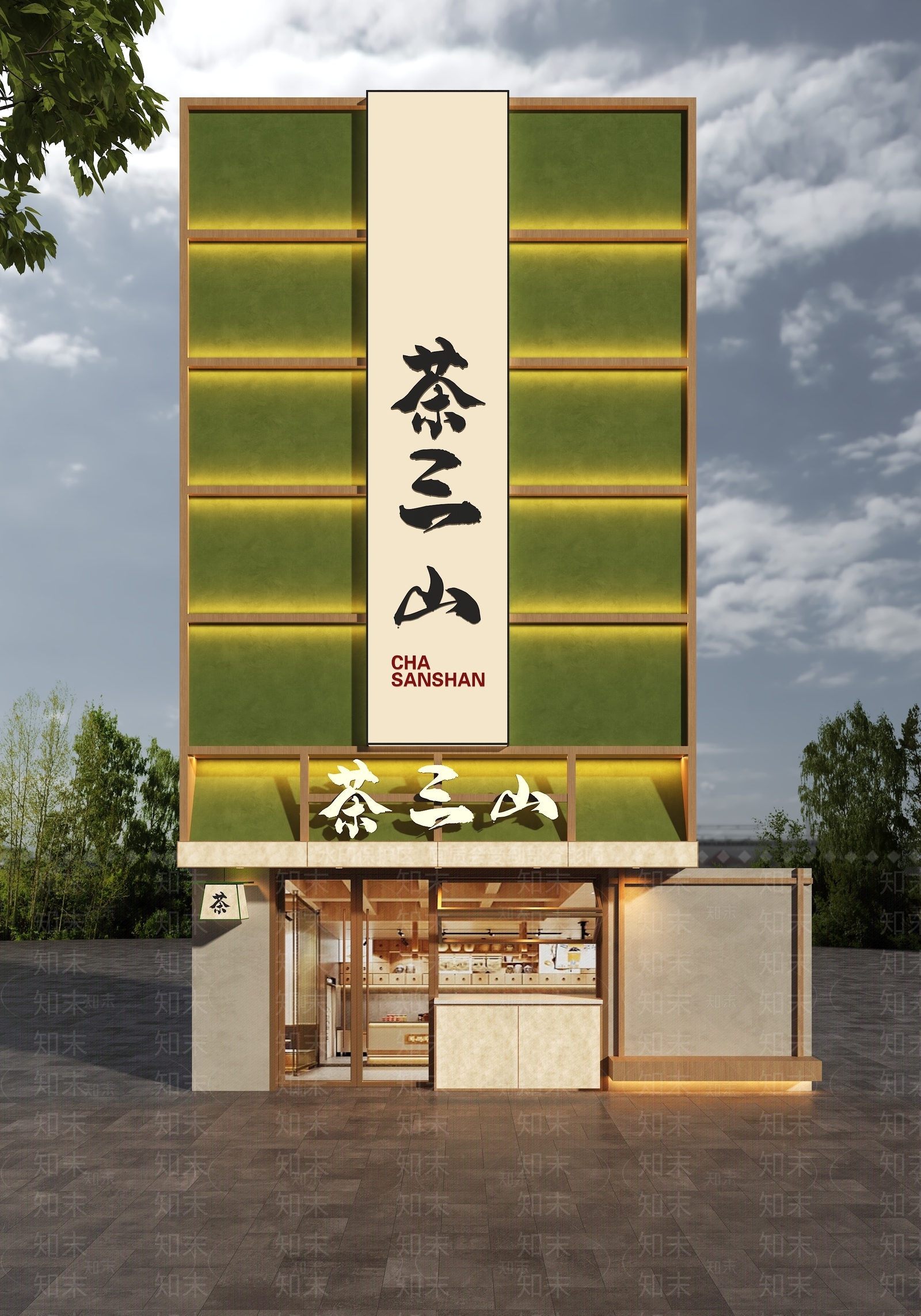 新中式门头SU模型下载【ID:1202800216】