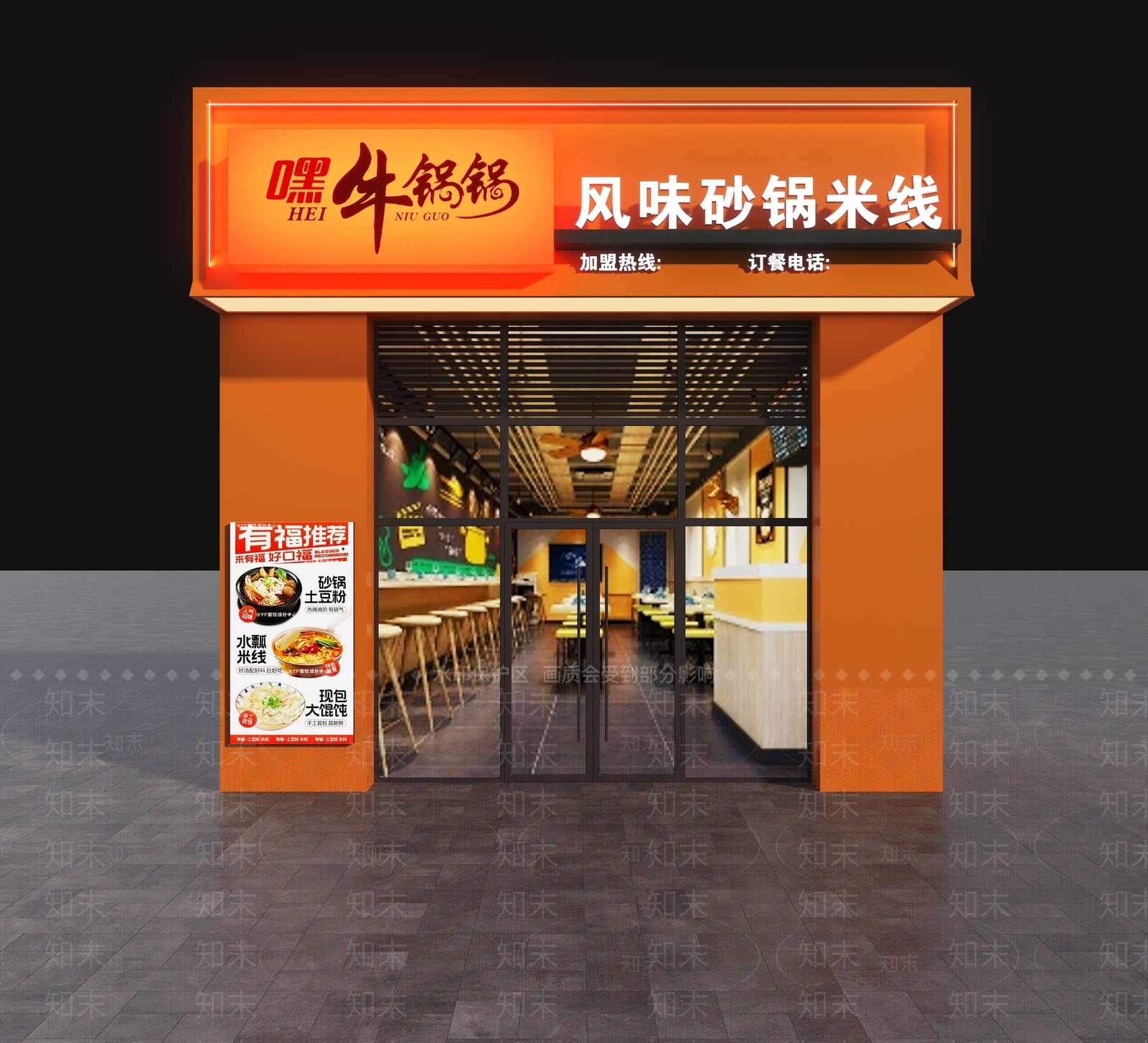 现代门头SU模型下载【ID:1202800319】