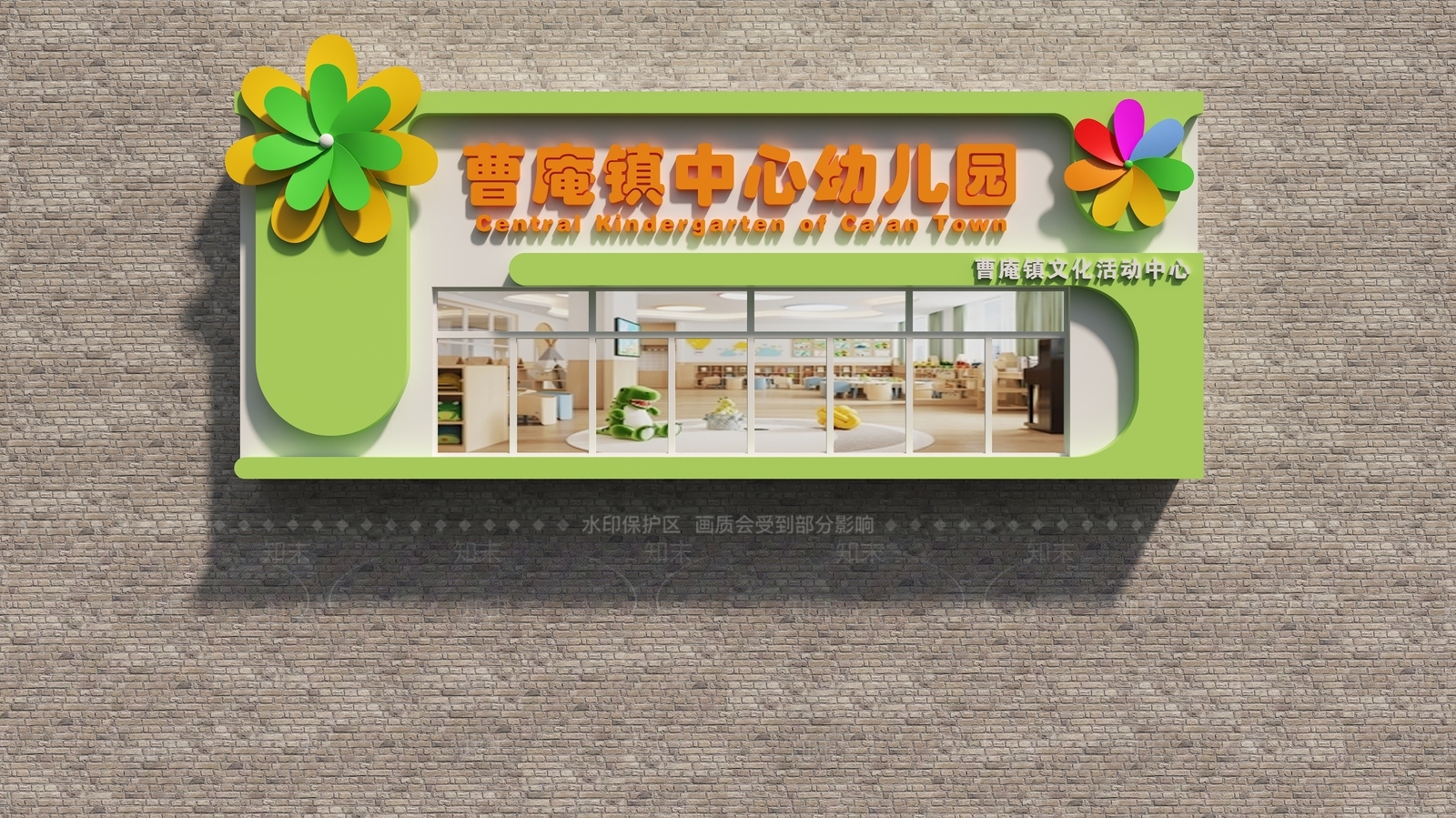 现代门头SU模型下载【ID:1202800453】