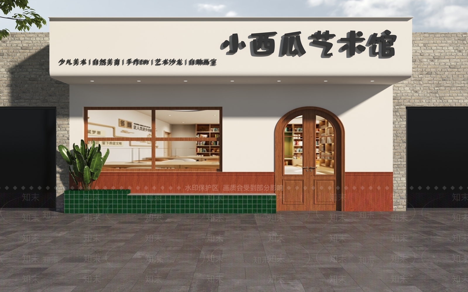 现代门头SU模型下载【ID:1202800424】