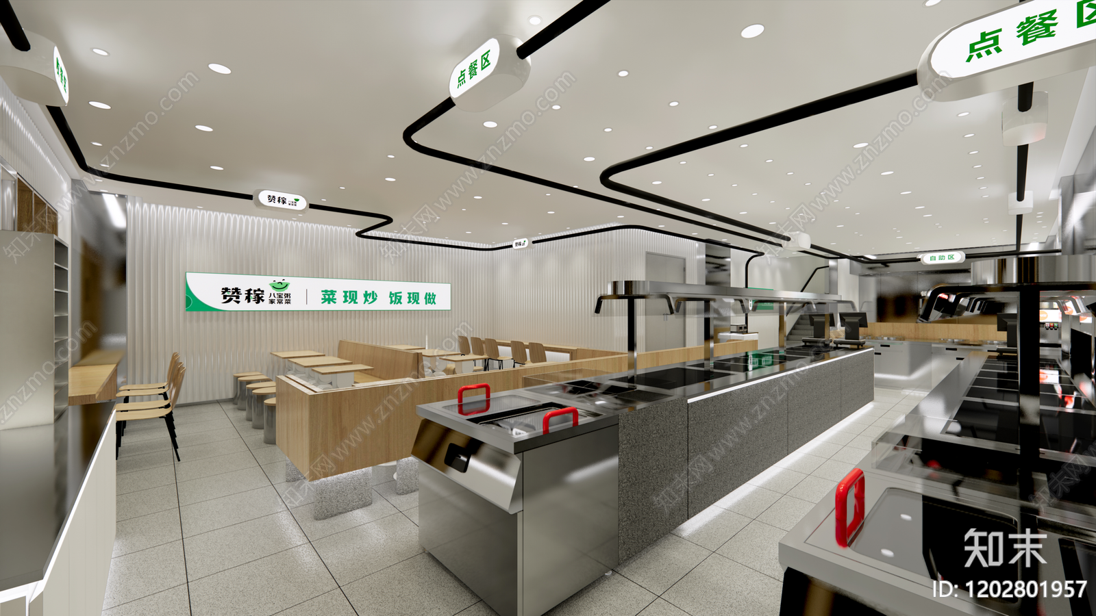 现代简约快餐店cad施工图下载【ID:1202801957】