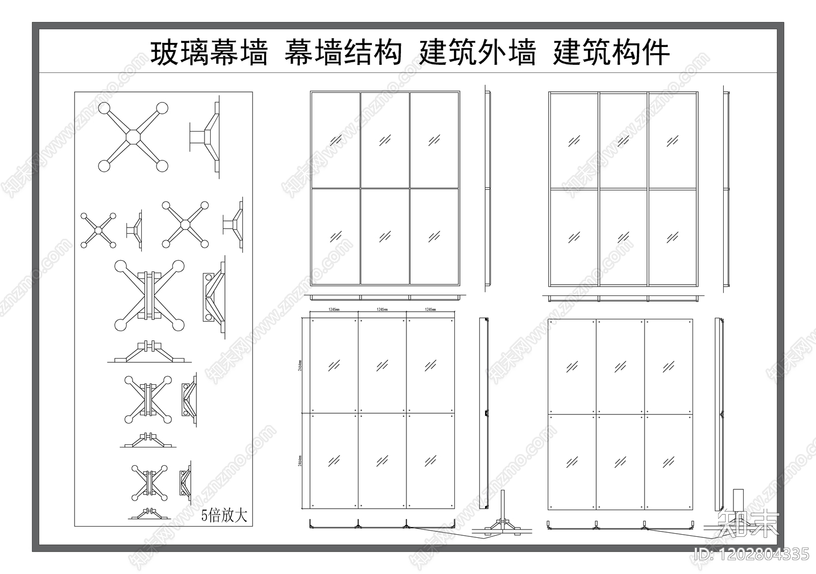 幕墙结构施工图下载【ID:1202804335】