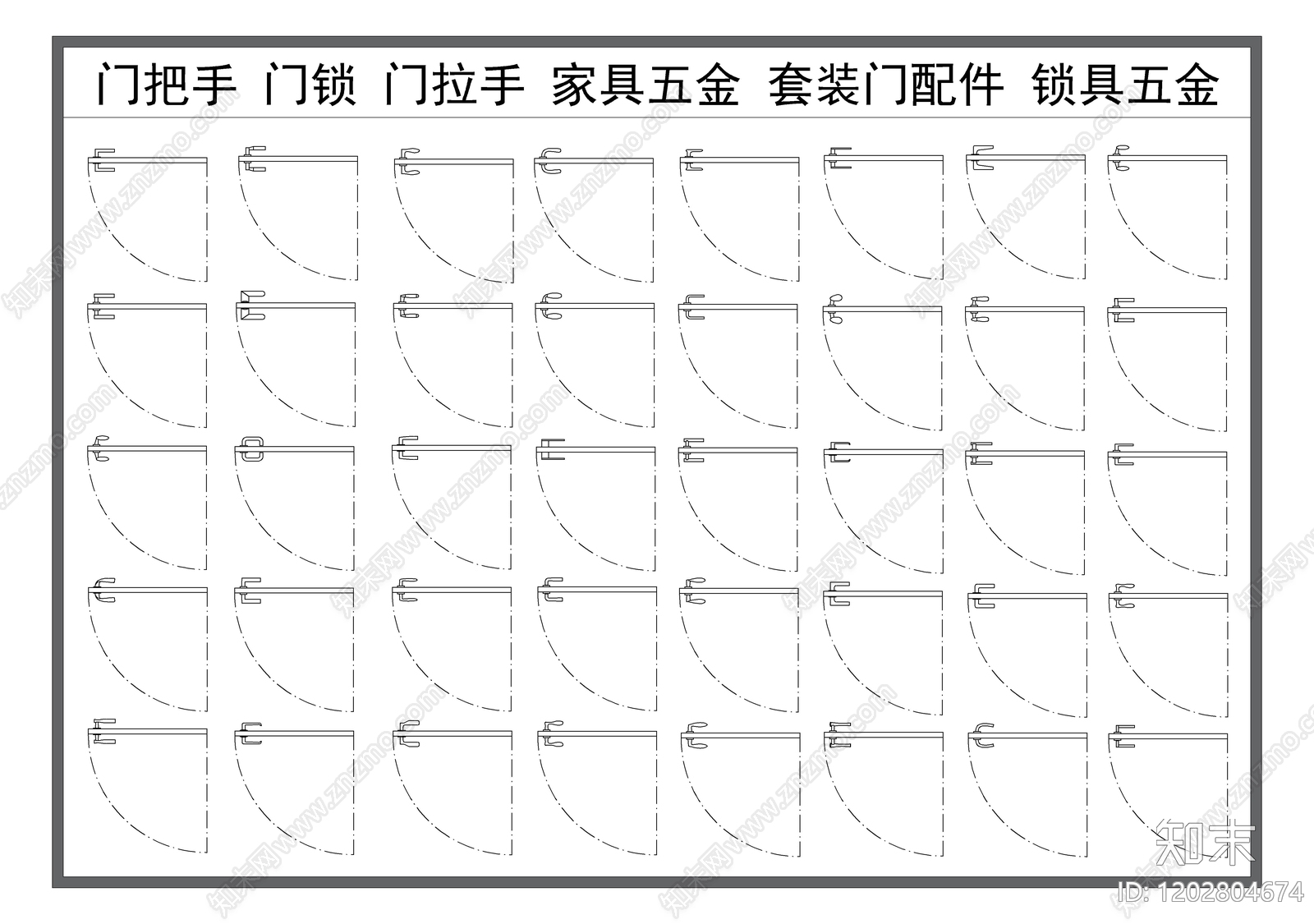 现代五金管件施工图下载【ID:1202804674】