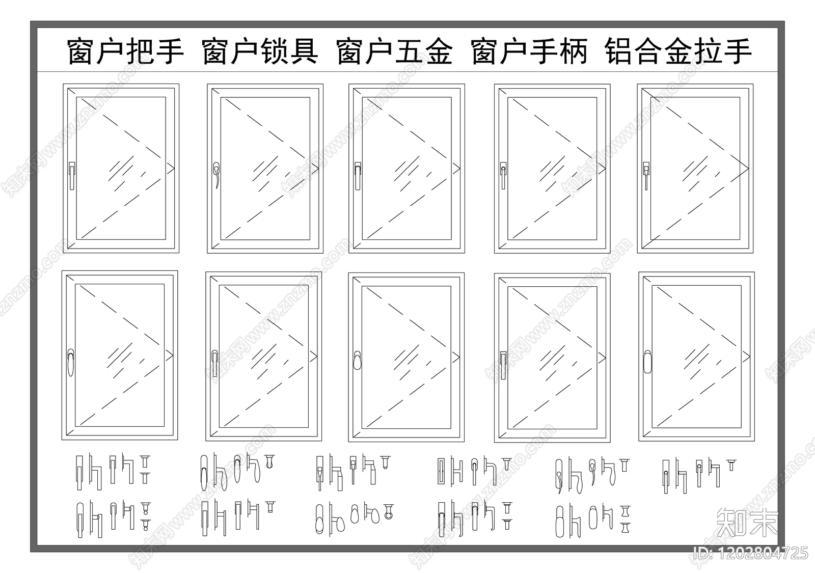 现代五金管件cad施工图下载【ID:1202804725】