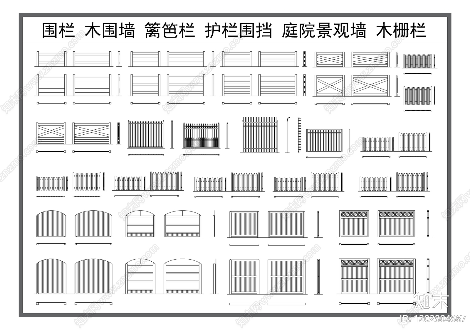 现代综合硬装构件图库CAD图纸