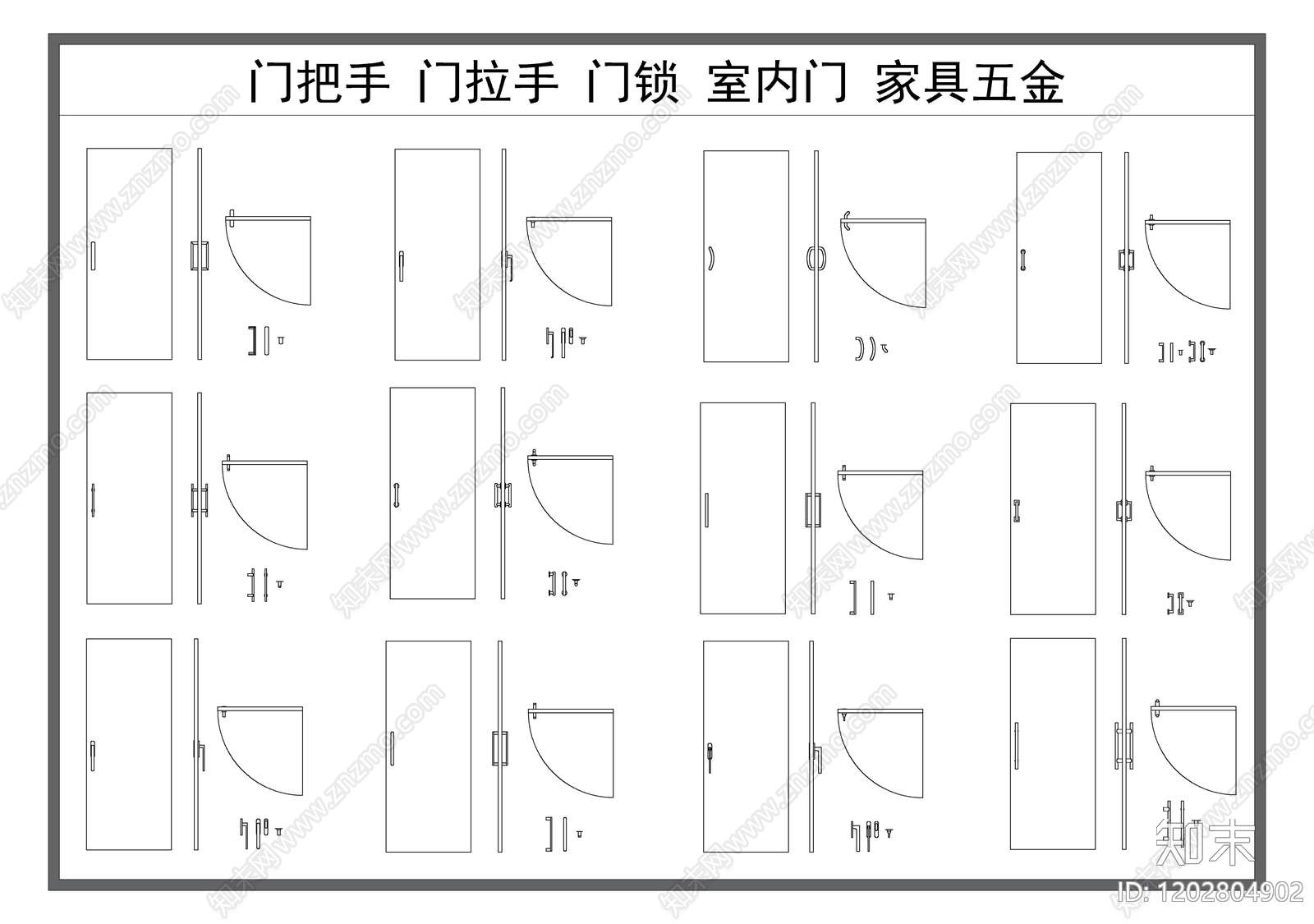 现代五金管件施工图下载【ID:1202804902】