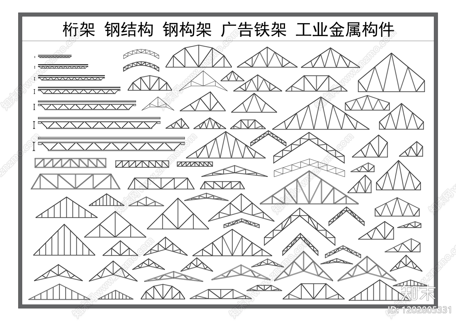钢结构cad施工图下载【ID:1202805331】