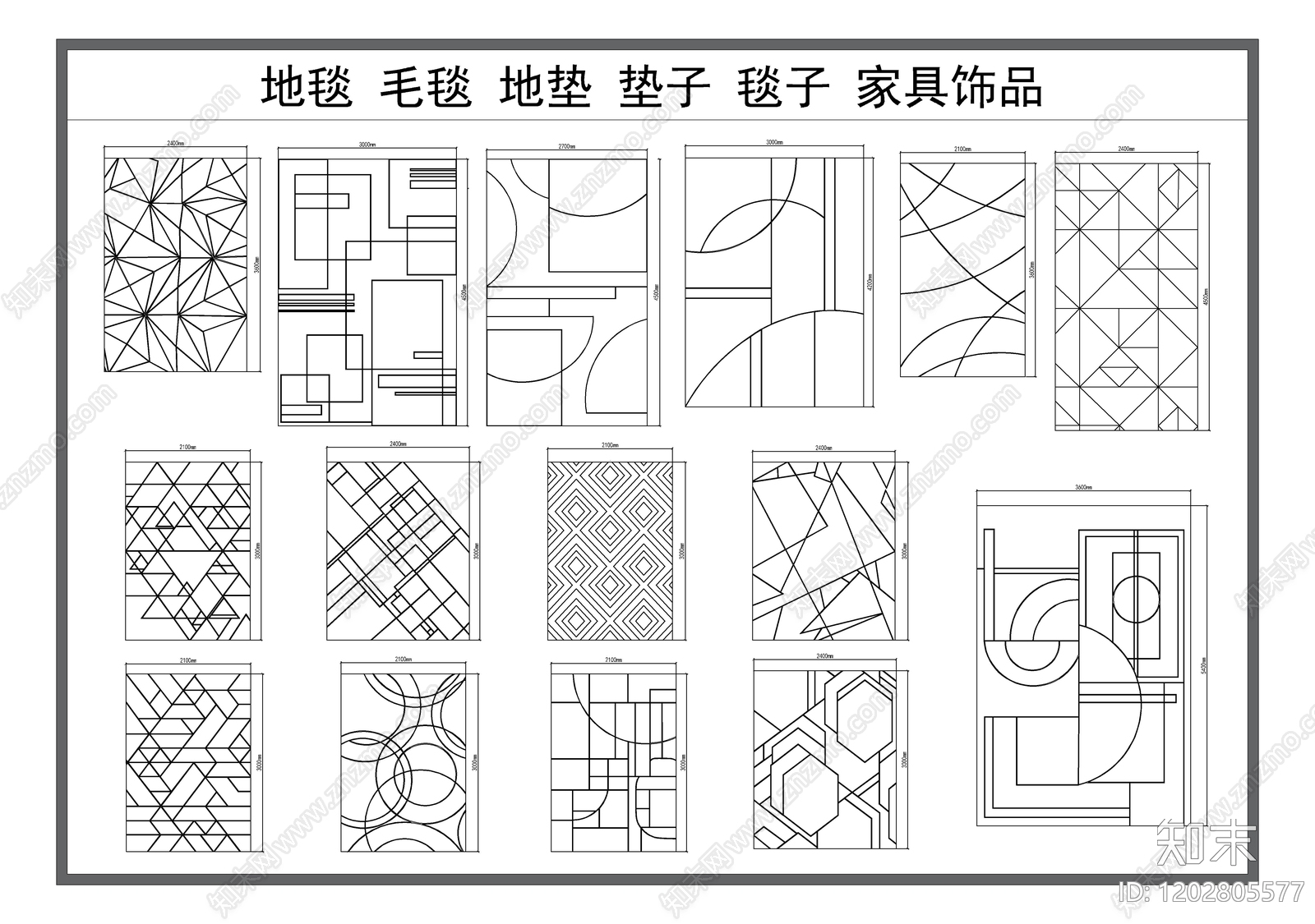 现代地毯施工图下载【ID:1202805577】