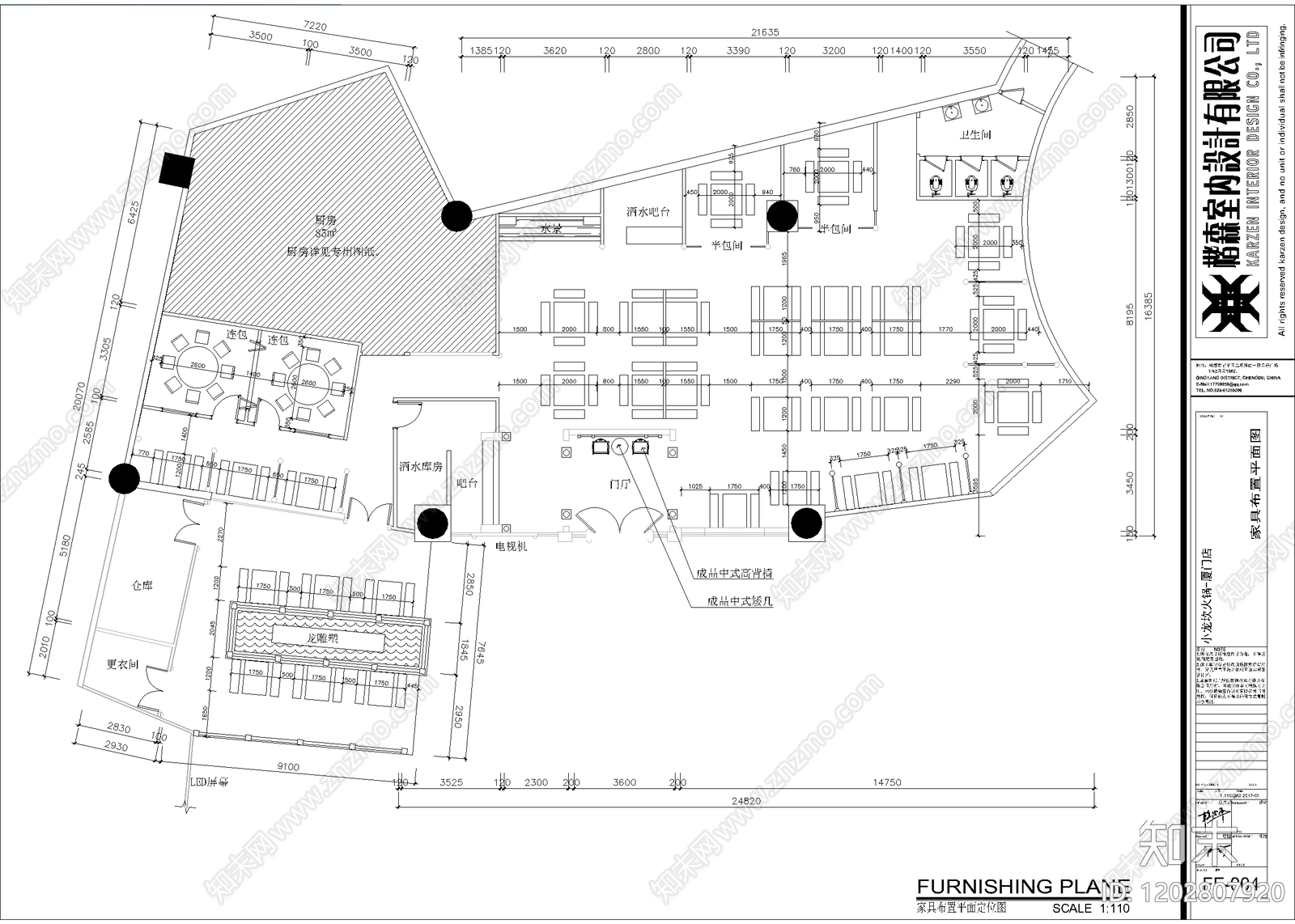 现代火锅店施工图下载【ID:1202807920】