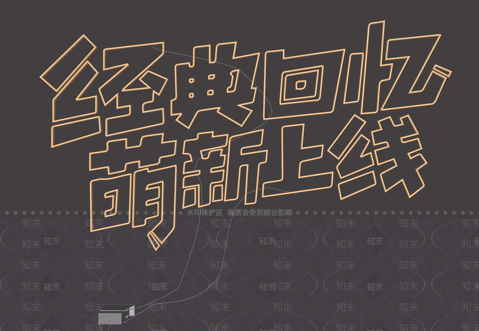 现代其他灯具SU模型下载【ID:1202812194】