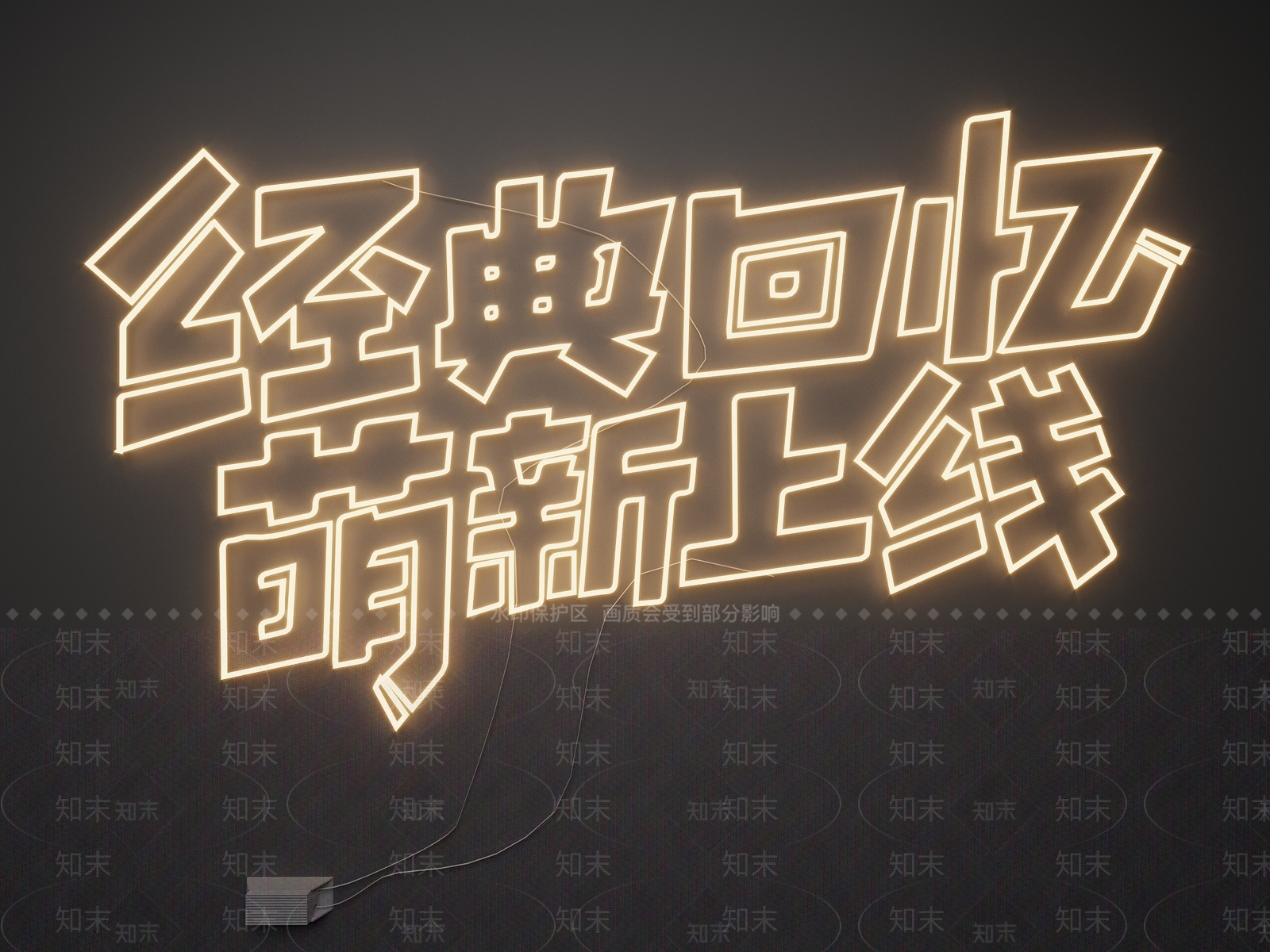 现代其他灯具SU模型下载【ID:1202812194】