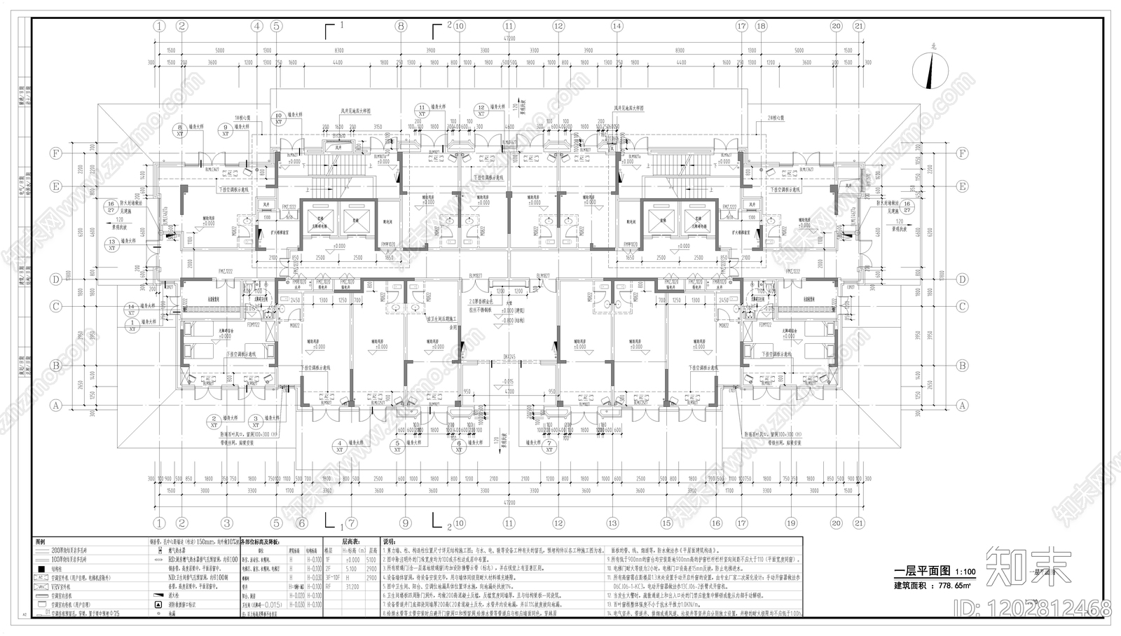 公寓建筑施工图下载【ID:1202812468】