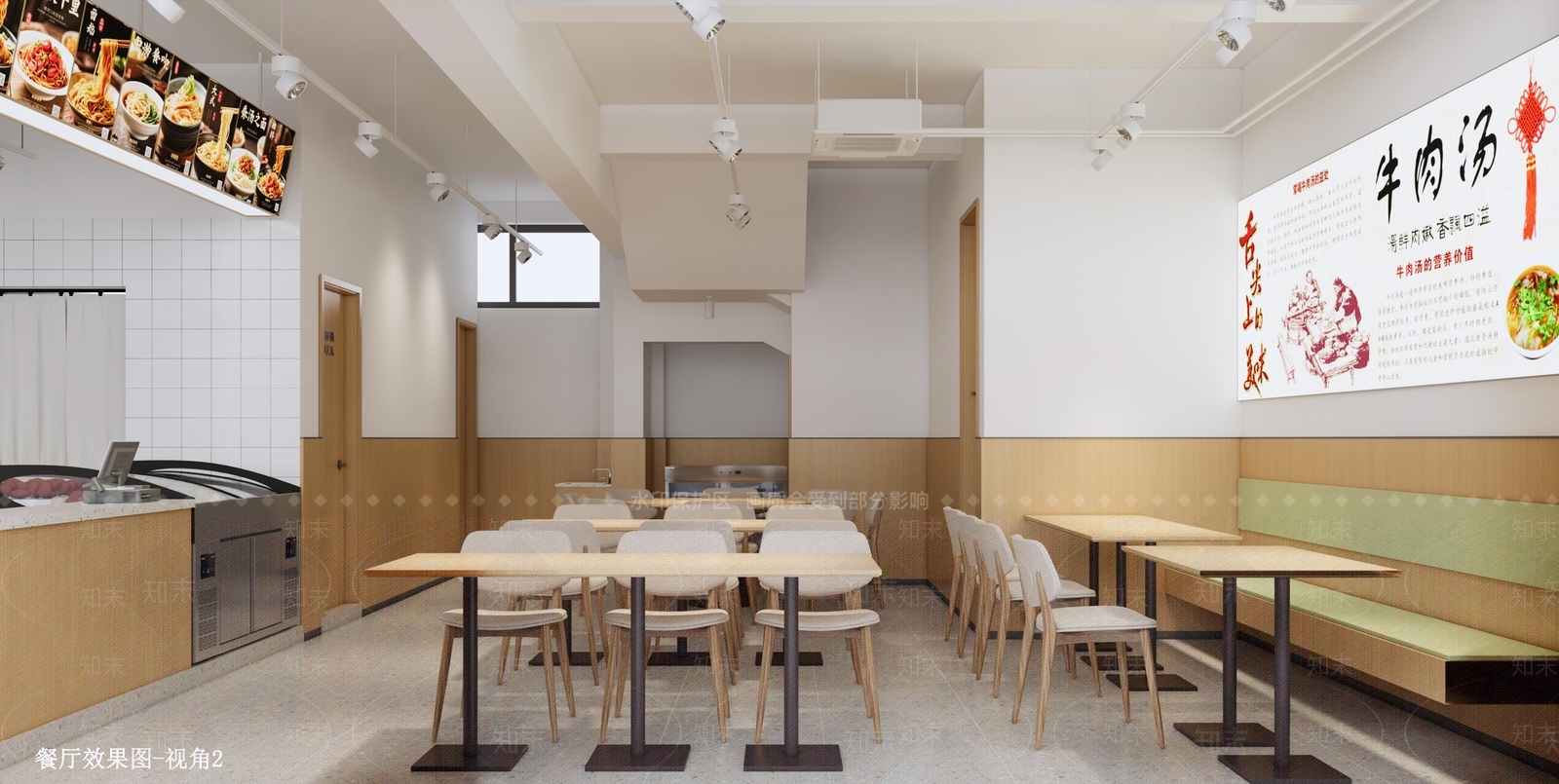 现代简约中餐厅SU模型下载【ID:1202813980】