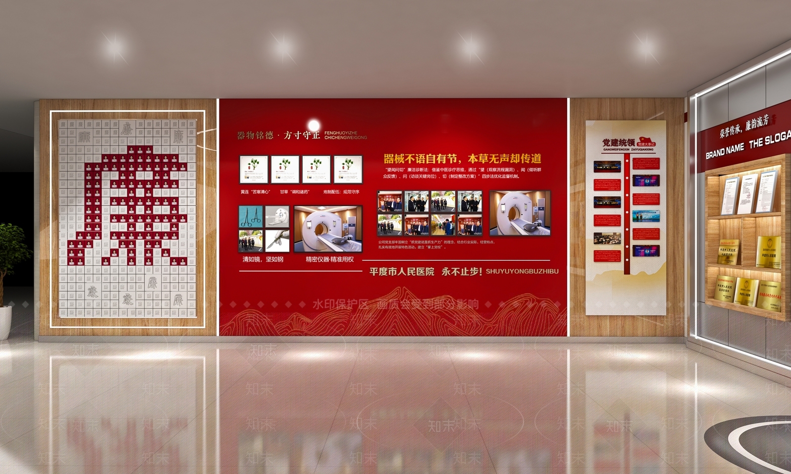 现代党建展厅3D模型下载【ID:1202815659】