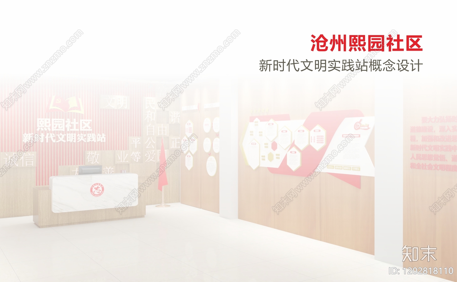 现代其他专项设计下载【ID:1202818110】