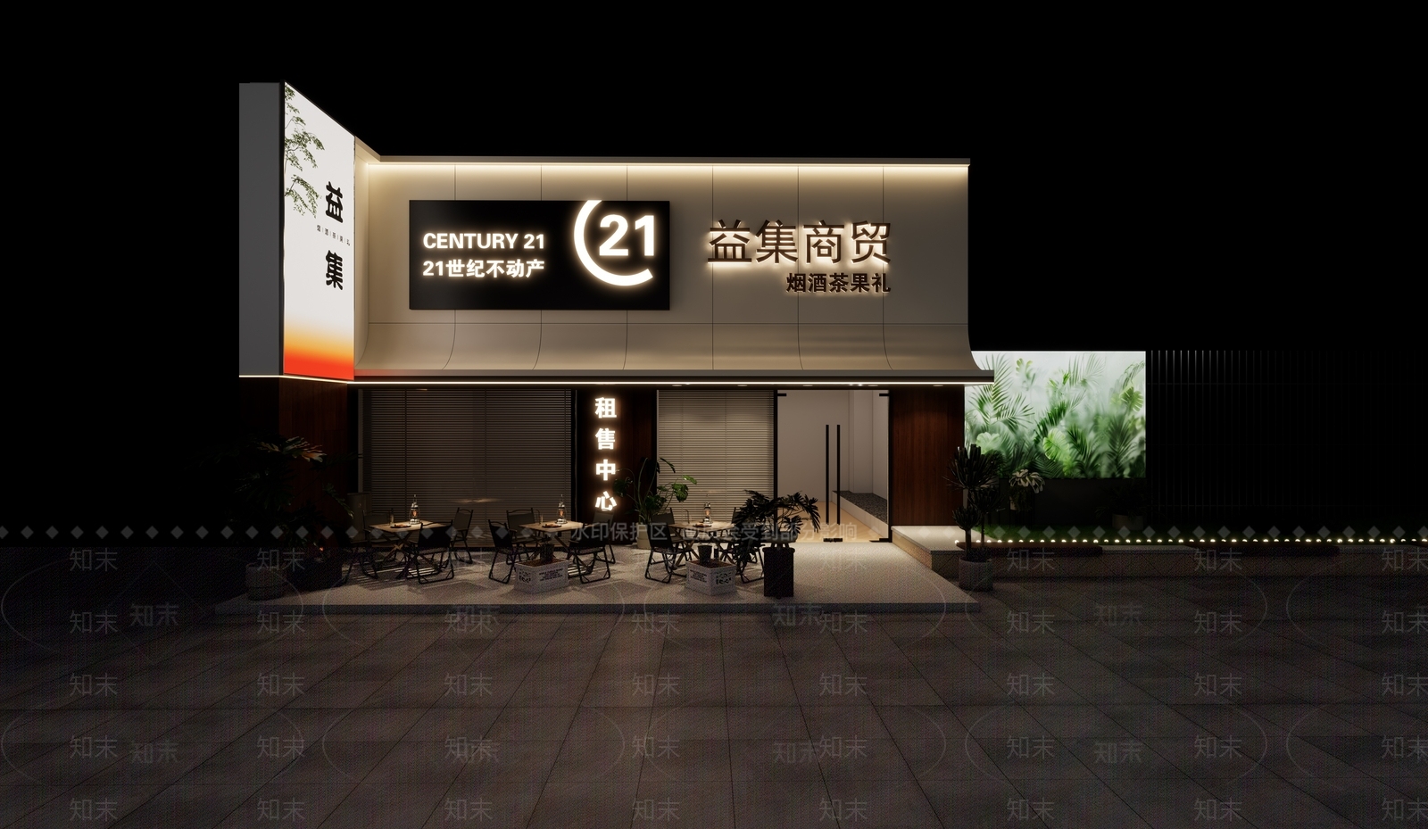 现代其他店铺SU模型下载【ID:1202820749】