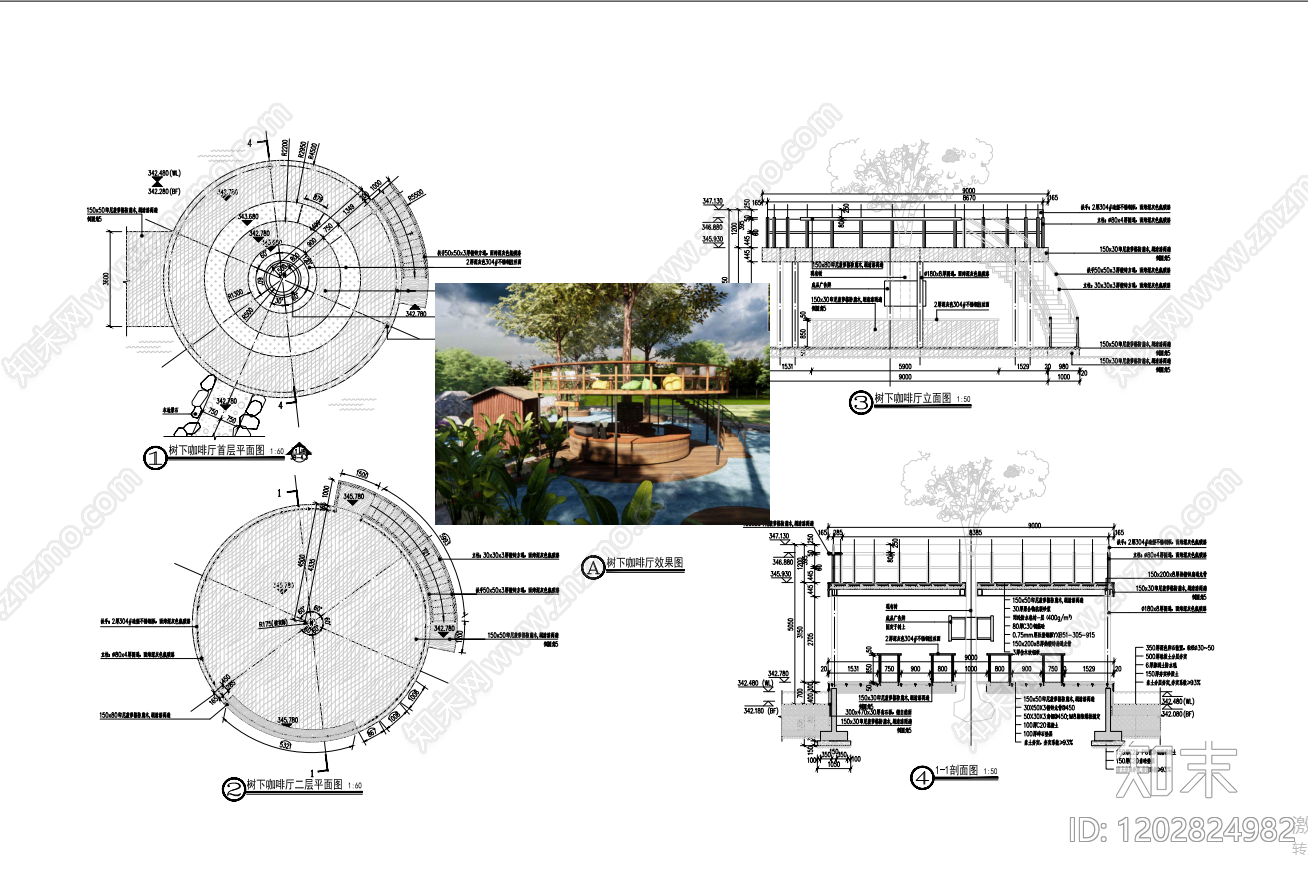 现代综合景观小品施工图下载【ID:1202824982】