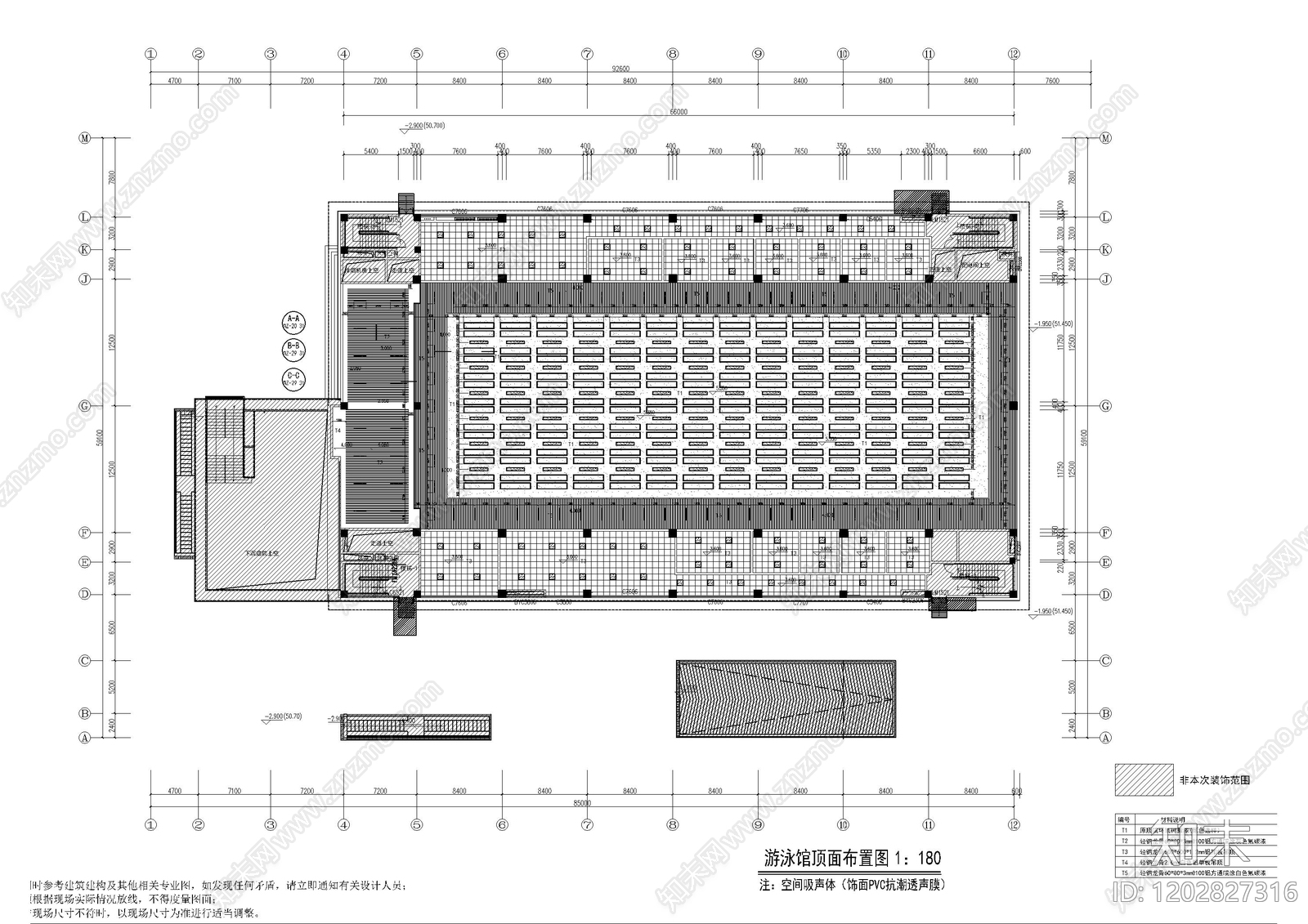 现代其他休闲娱乐空间cad施工图下载【ID:1202827316】