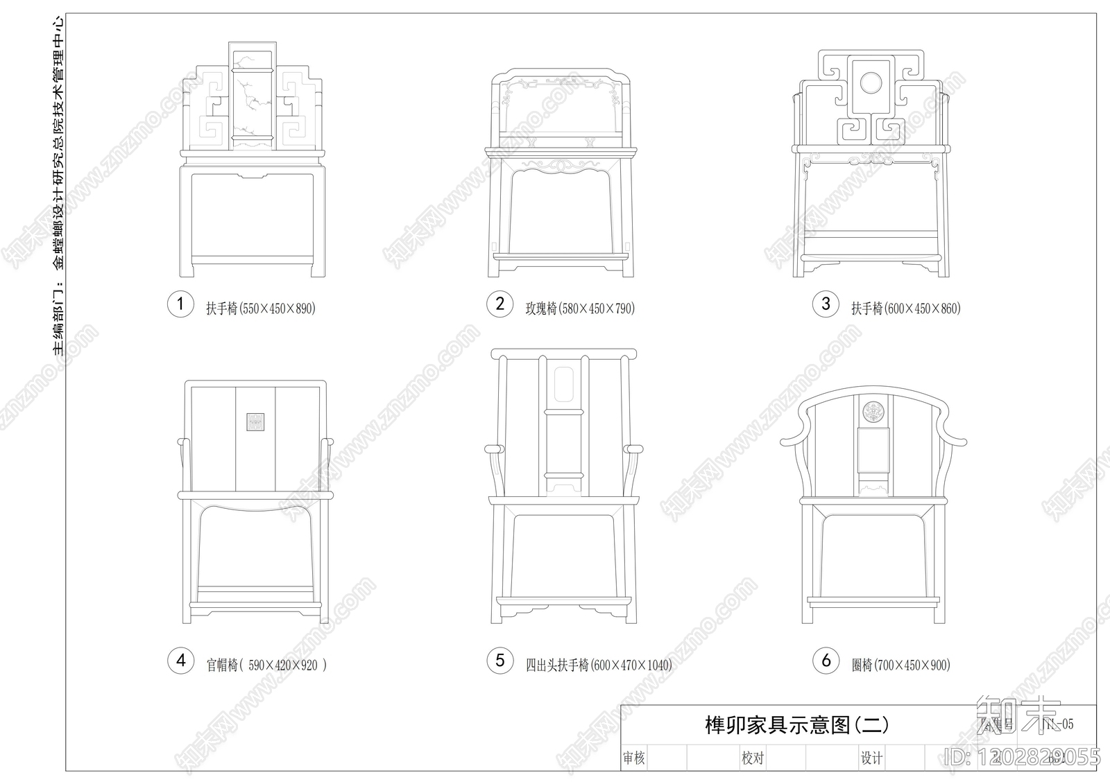 综合家具节点cad施工图下载【ID:1202829055】